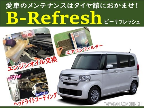 スタッフが作成した画像