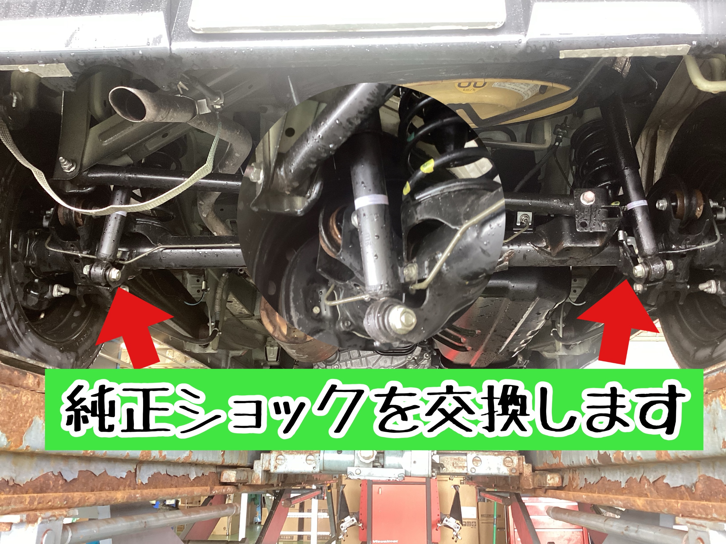 スズキ・エブリイ・下回り純正キット スズキ・エブリイ・下回り純正キット