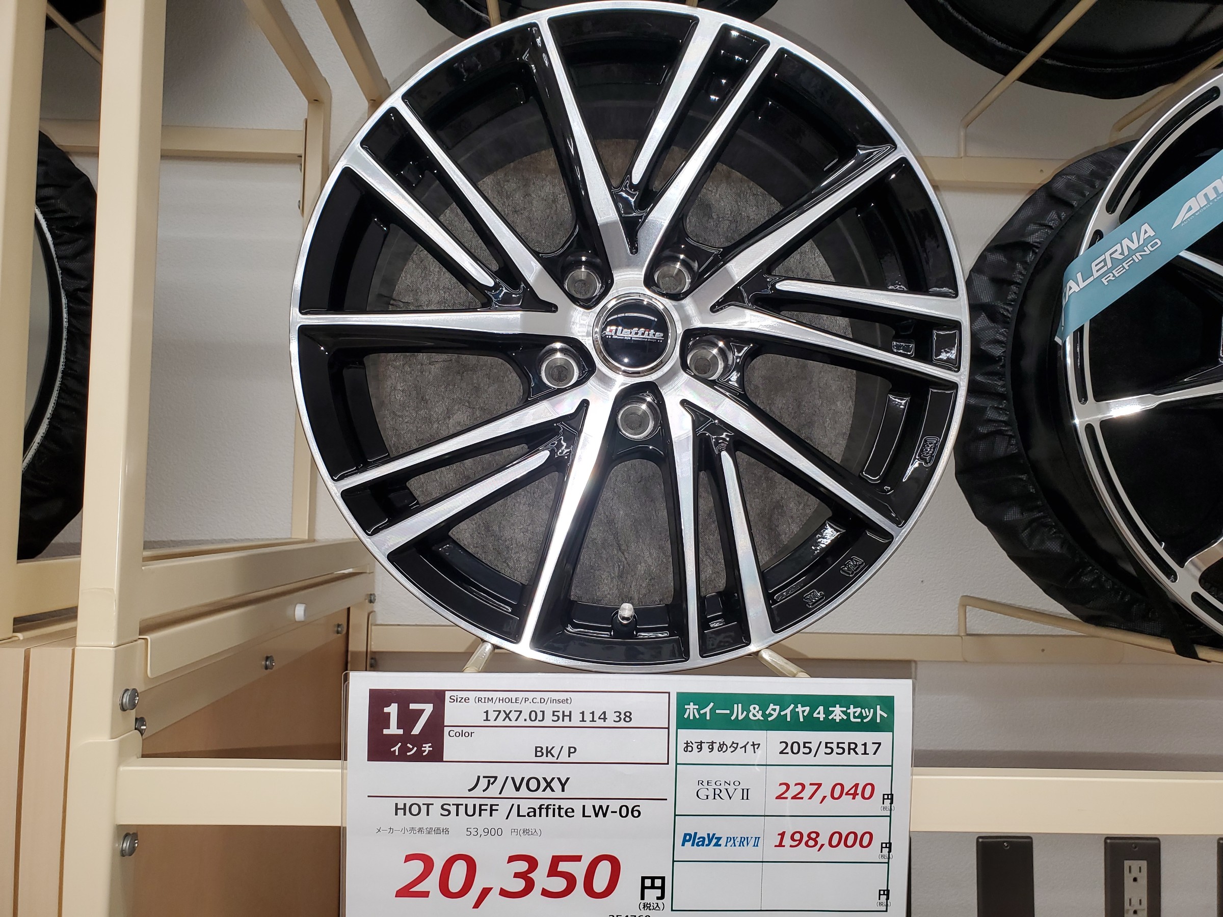 17インチホイール入荷。 | 店舗おススメ情報 | タイヤ館