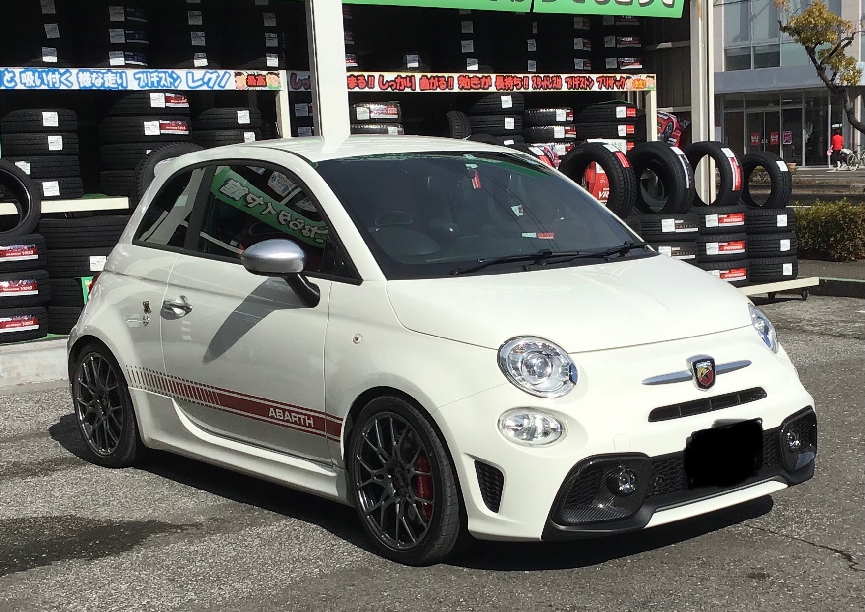 たくと　バートル アバルト595 パート2 | 店舗おススメ情報 | タイヤ館 高知（高知県）