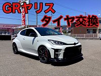 GRヤリス　86などに　ポテンザ71RS 225/40R18 GRヤリス 86などに ポテンザ71RS 225/40R18
