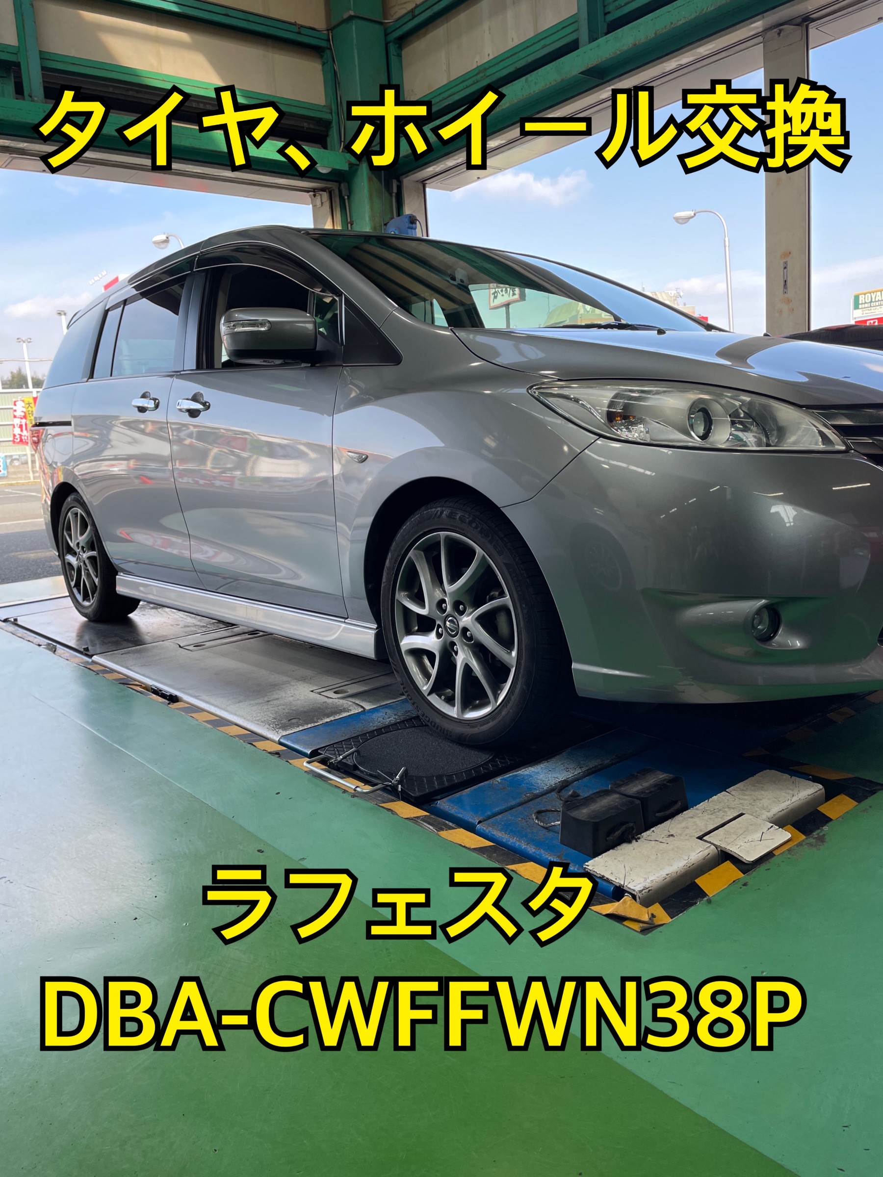 タイヤ目十分有り 日産 ラフェスタ CWEFWN外し 4本セット タイヤ目十分有り 日産 ラフェスタ CWEFWN外し 4本セット