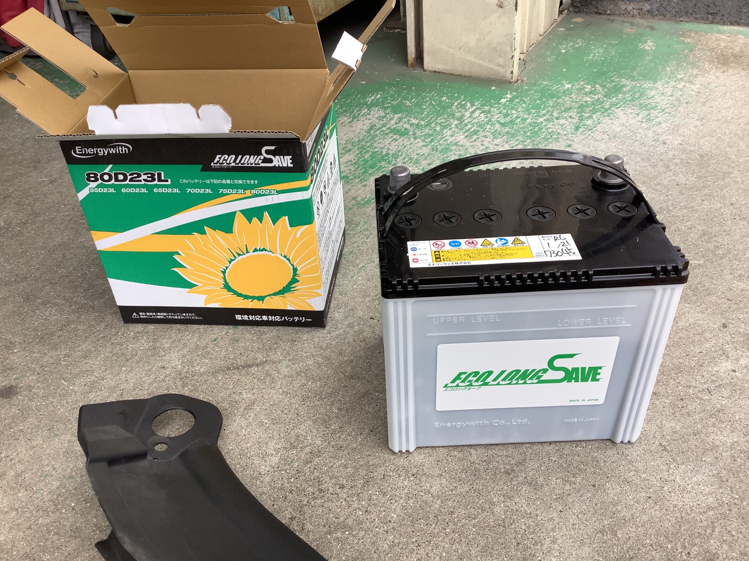 トヨタ　ヴェルファイア　バッテリー交換　80D23L