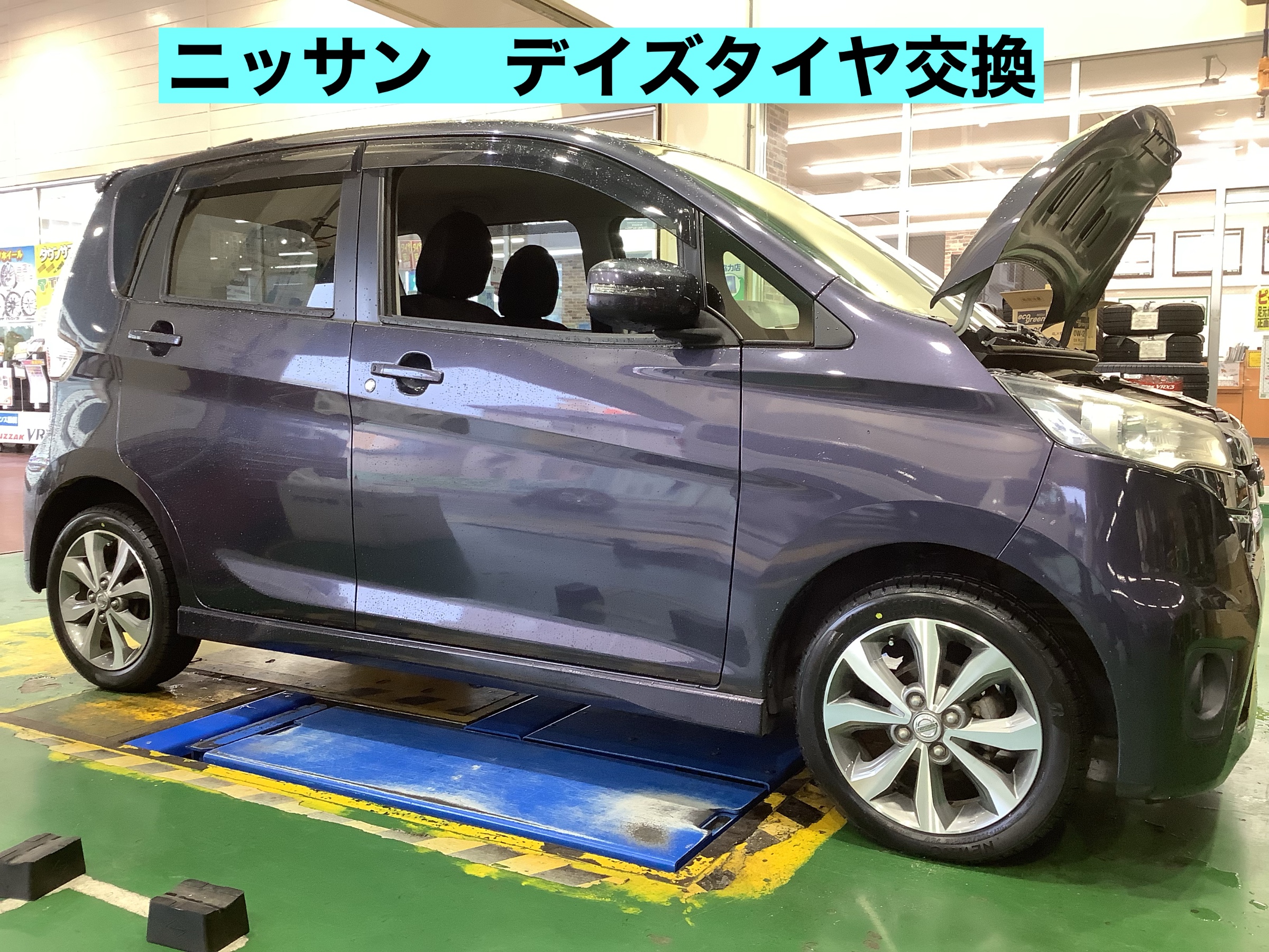 スタッフが撮影