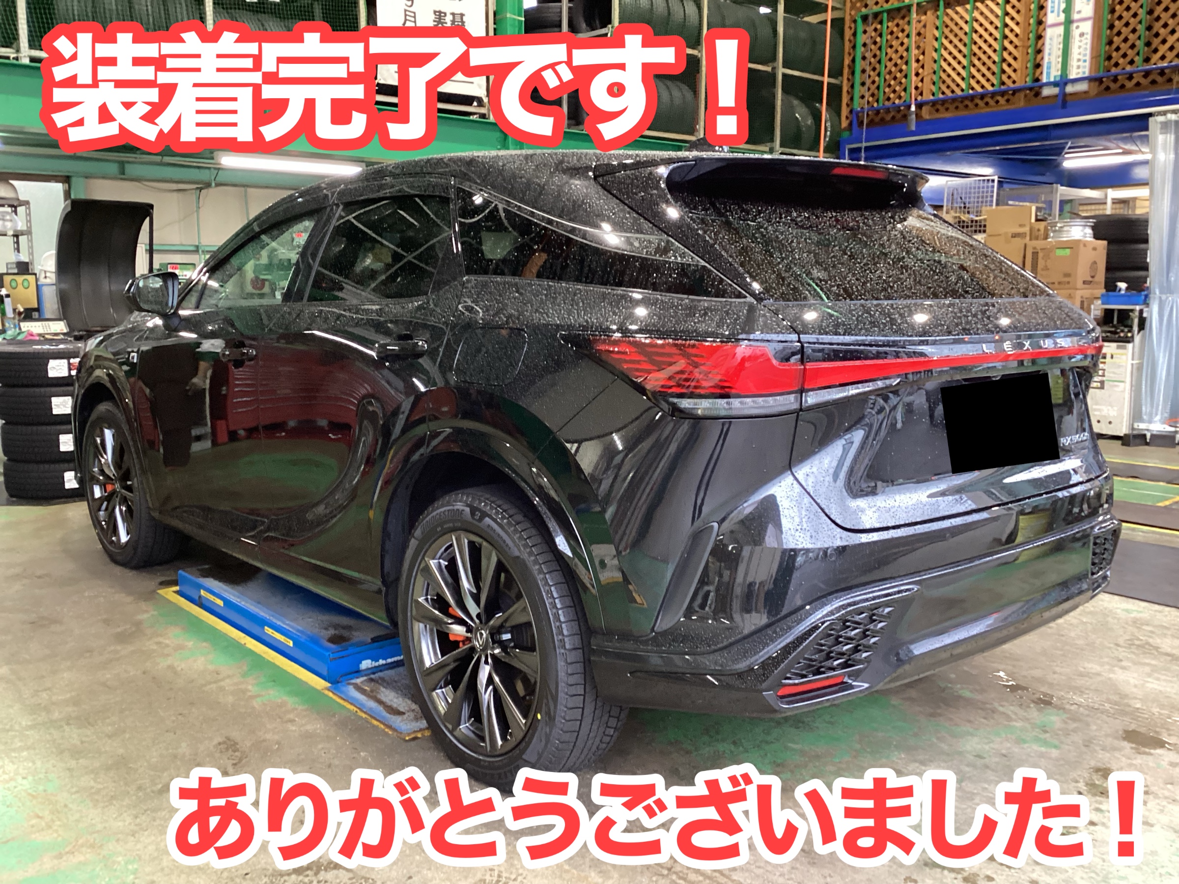レクサスRX】驚異の21インチ!でもスタッドレスタイヤは当店に レクサスRX】驚異の21インチ!でもスタッドレスタイヤは当店に