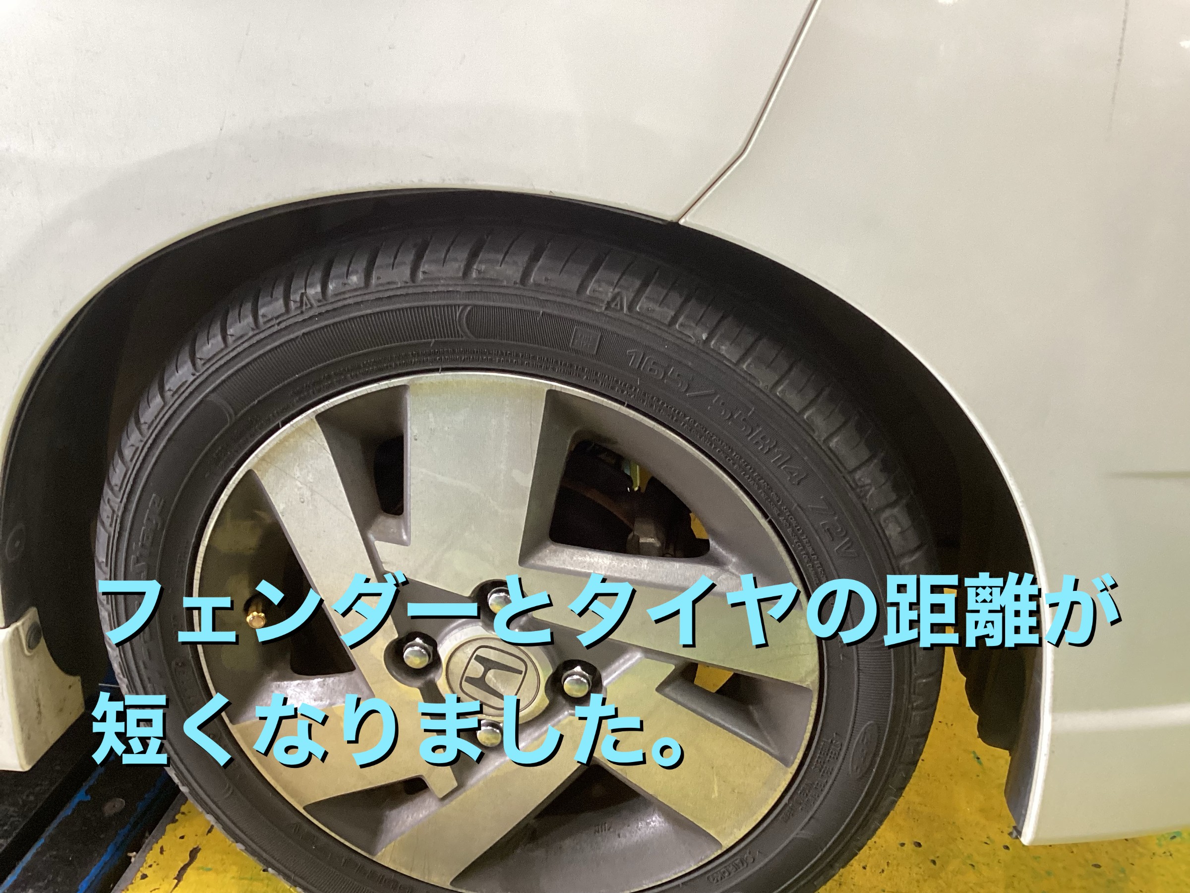 ホンダ『ゼスト』TEIN 車高調 取り付け | 店舗おススメ情報 | タイヤ館