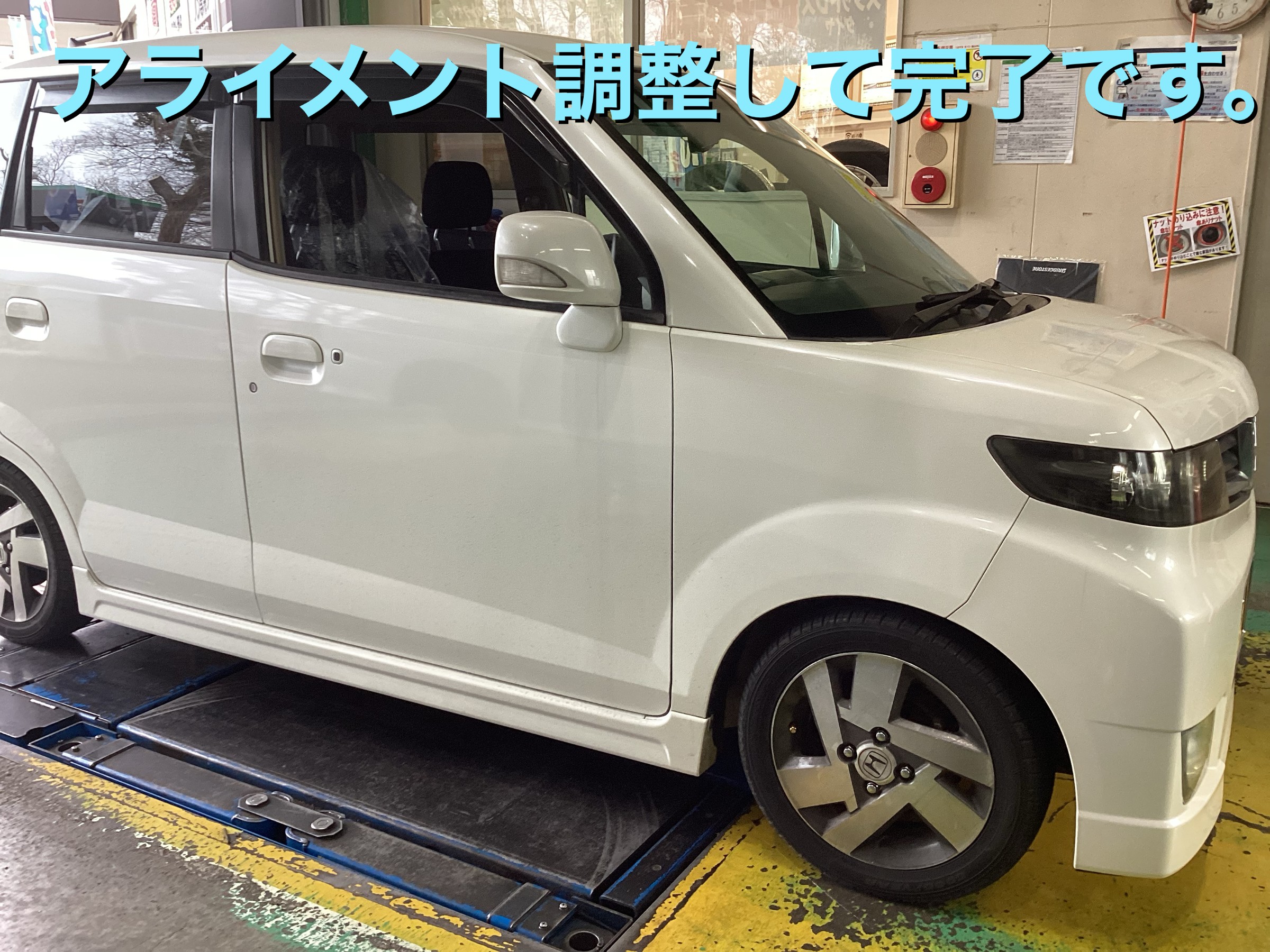 ホンダ『ゼスト』TEIN 車高調 取り付け | 店舗おススメ情報 ホンダ『ゼスト』TEIN 車高調 取り付け | 店舗おススメ情報