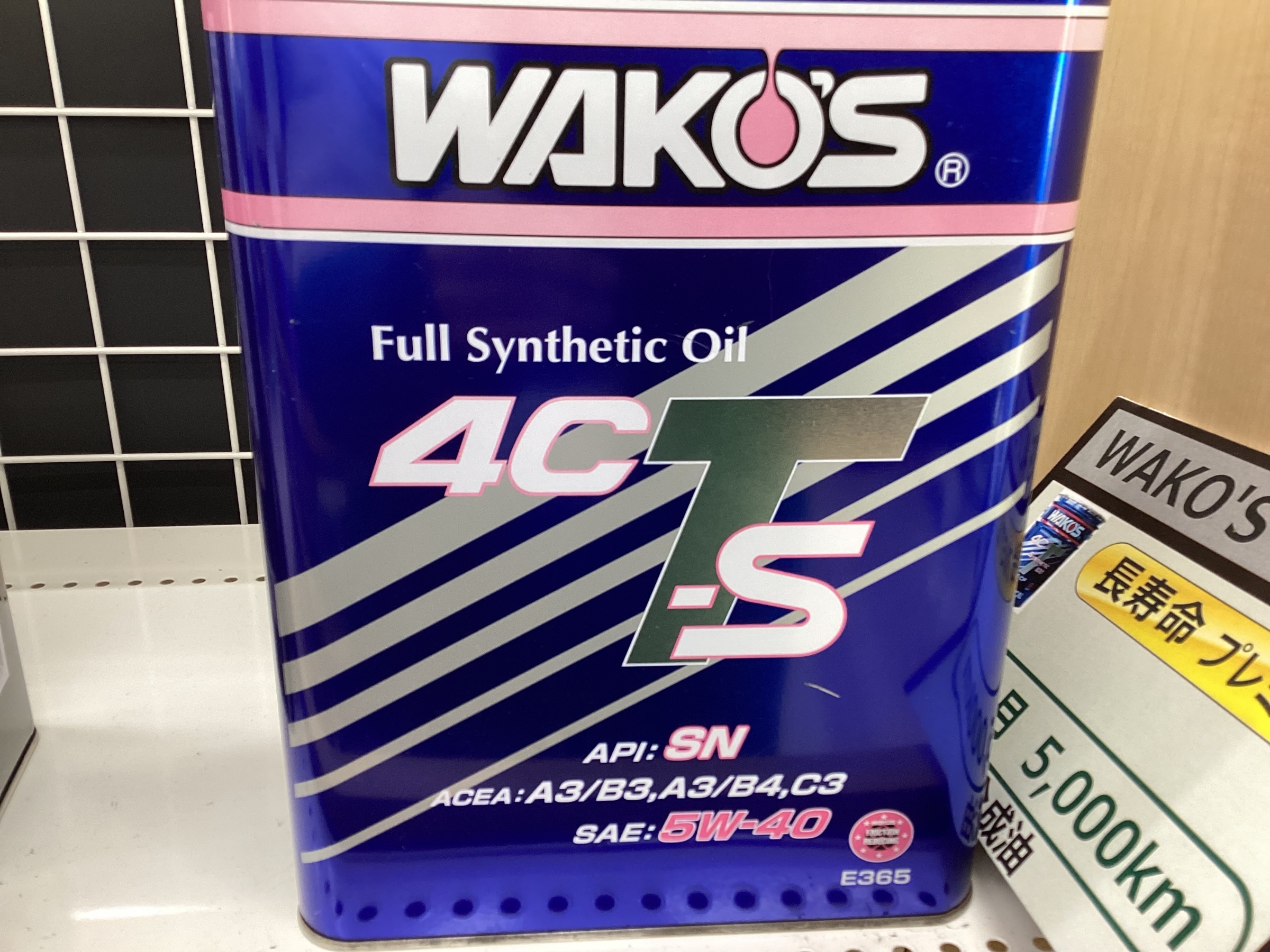 スタッフ撮影画像です