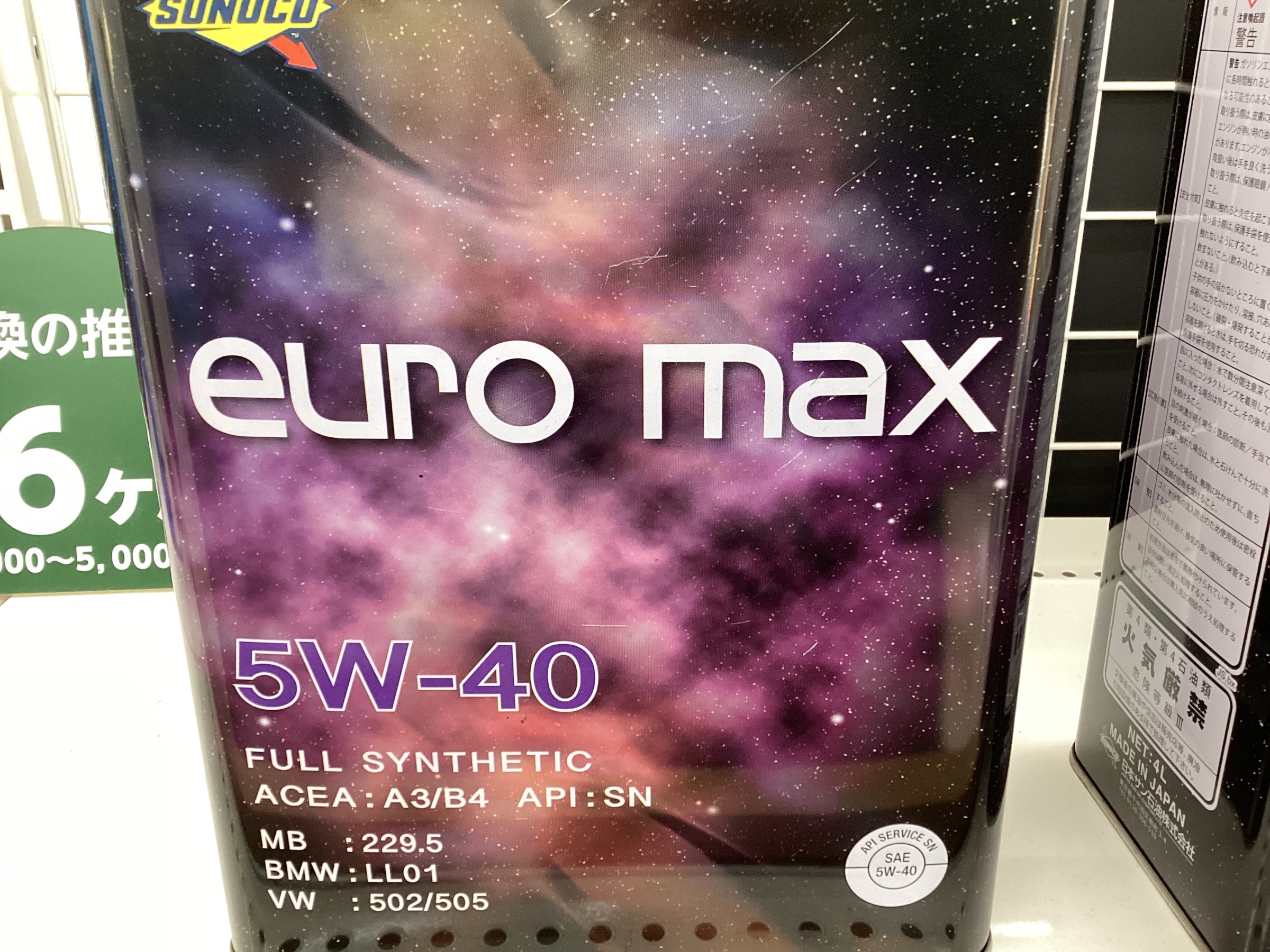 スタッフ撮影画像です。