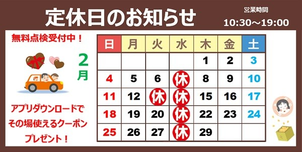 支社配布画像