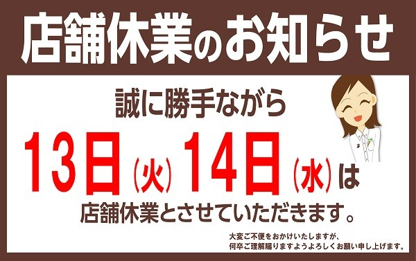 支社配布画像