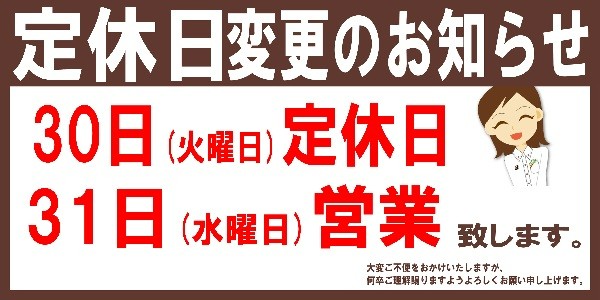 スタッフが撮影加工した画像