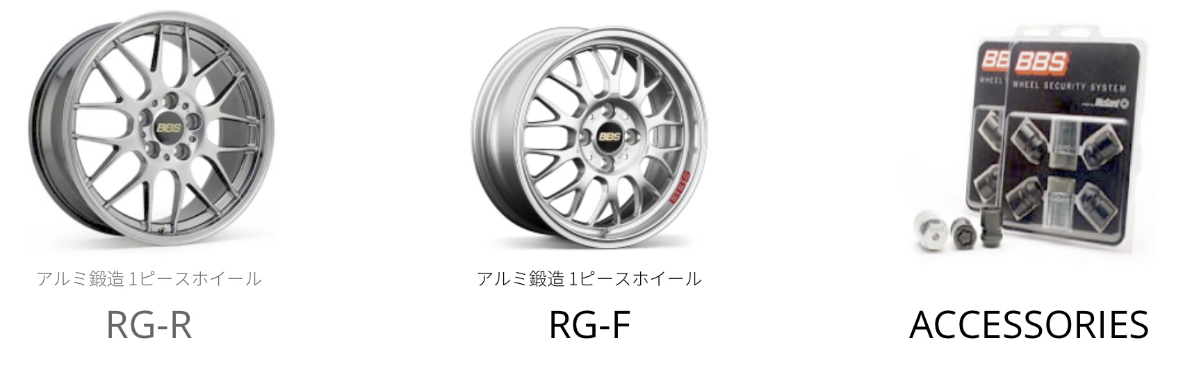 ブリヂストン　タイヤ館下松　タイヤ交換　アルミホイール　オイル交換　バッテリー交換　ワイパー交換　エアコンフィルター交換　アライメント調整　国産車　輸入車　下松市　周南市　徳山　柳井　熊毛　光　玖珂　周東