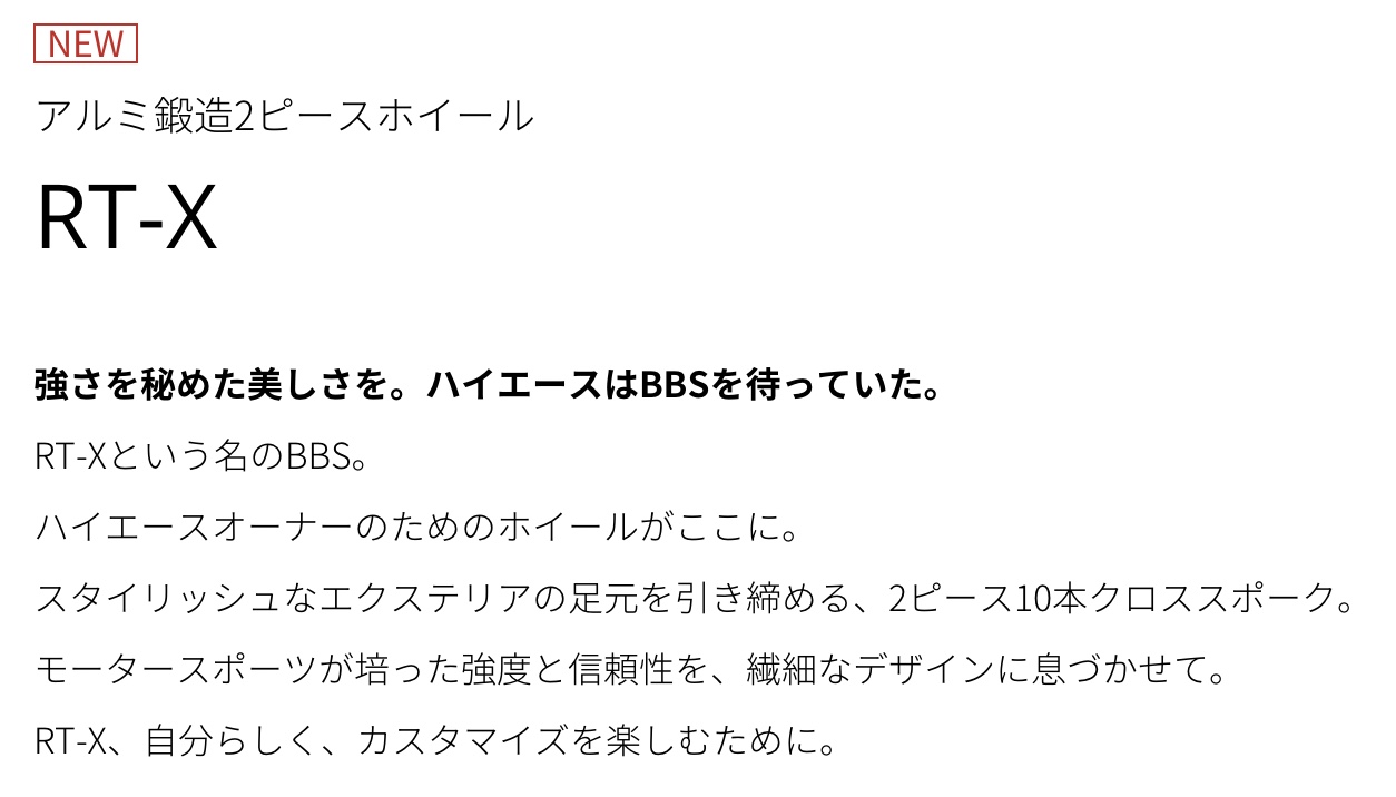 ブリヂストン　タイヤ館下松　タイヤ交換　アルミホイール　オイル交換　バッテリー交換　ワイパー交換　エアコンフィルター交換　アライメント調整　国産車　輸入車　下松市　周南市　徳山　柳井　熊毛　光　玖珂　周東