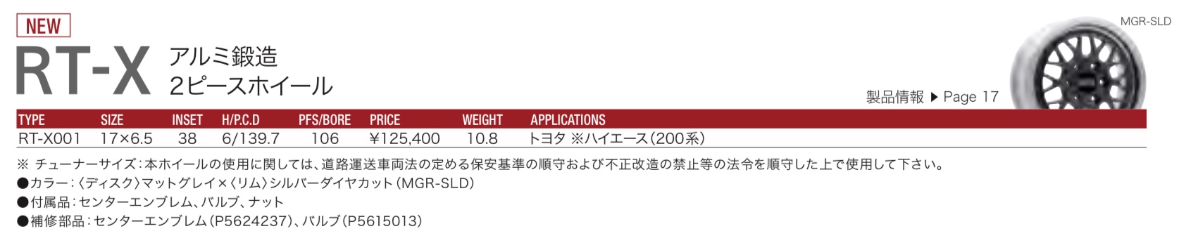 ブリヂストン　タイヤ館下松　タイヤ交換　アルミホイール　オイル交換　バッテリー交換　ワイパー交換　エアコンフィルター交換　アライメント調整　国産車　輸入車　下松市　周南市　徳山　柳井　熊毛　光　玖珂　周東