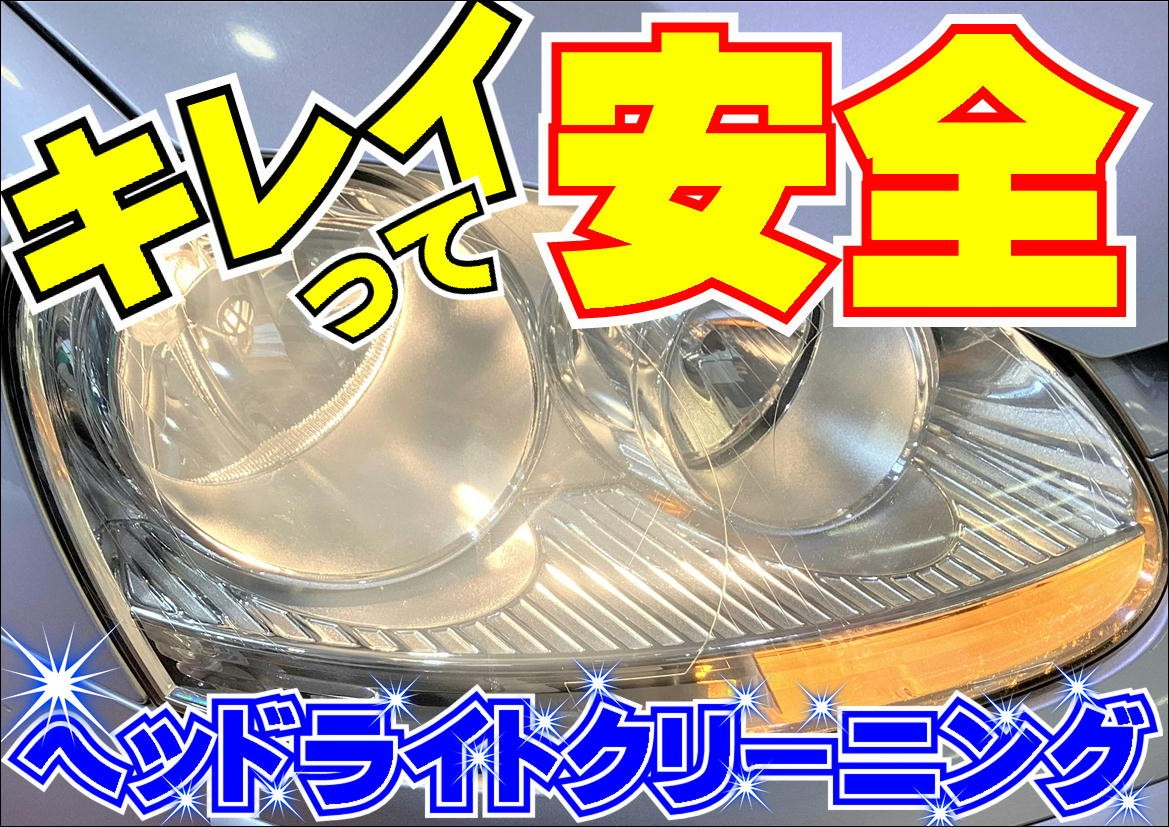 作業写真です。