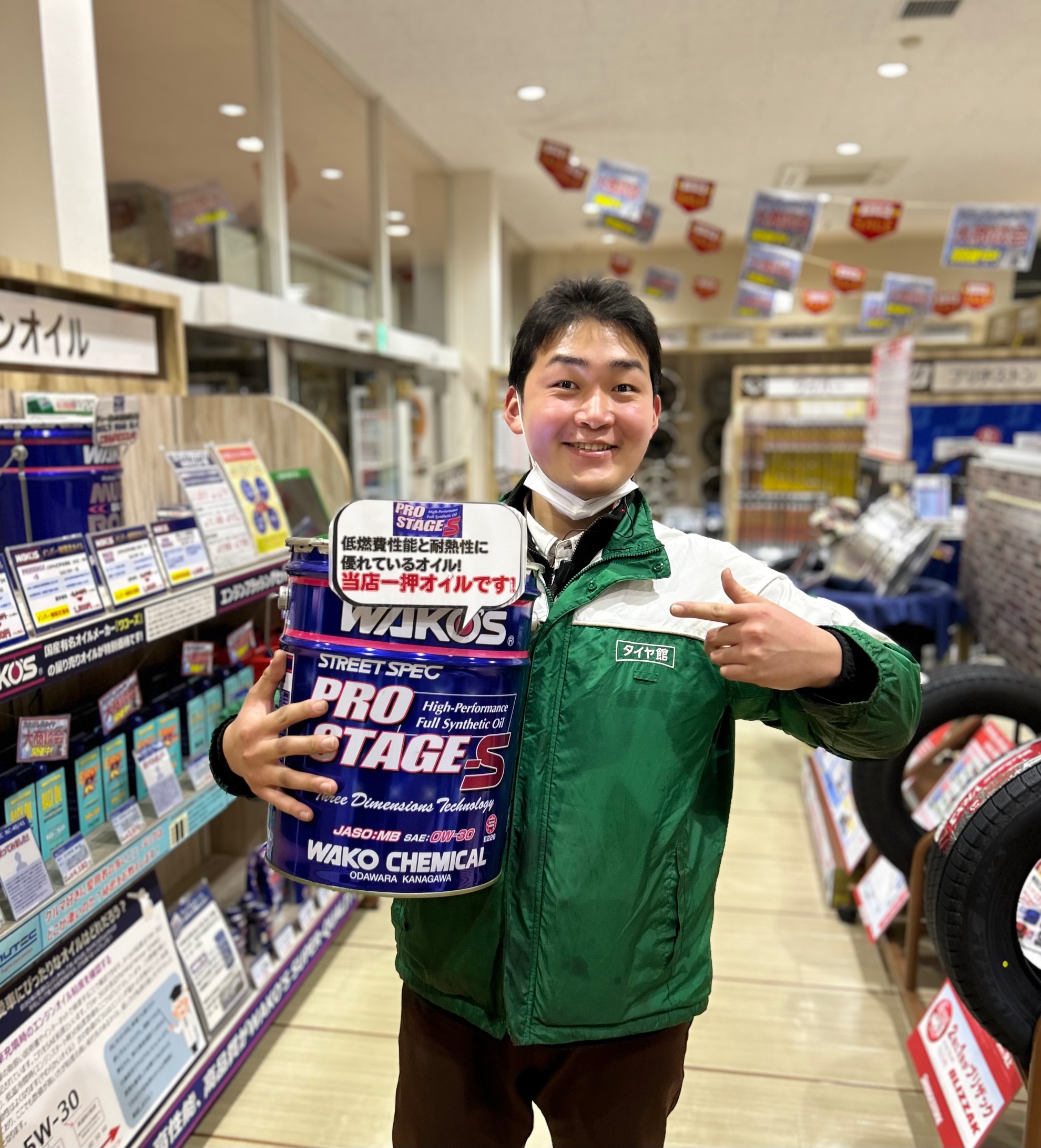 ワコーズ プロステージS 0w-30 8リットル 量り売り WAKOS/ワコーズ