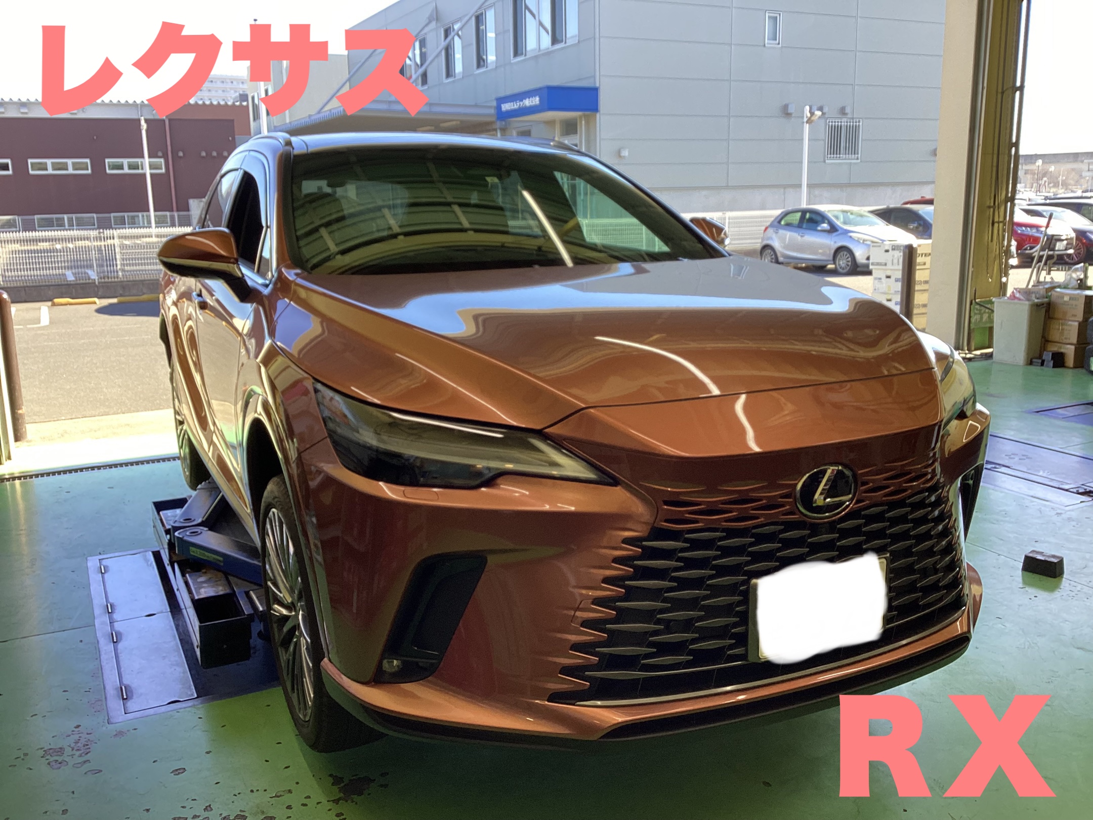 レクサス RX450h＋ スタッドレス取付 | 店舗おススメ情報
