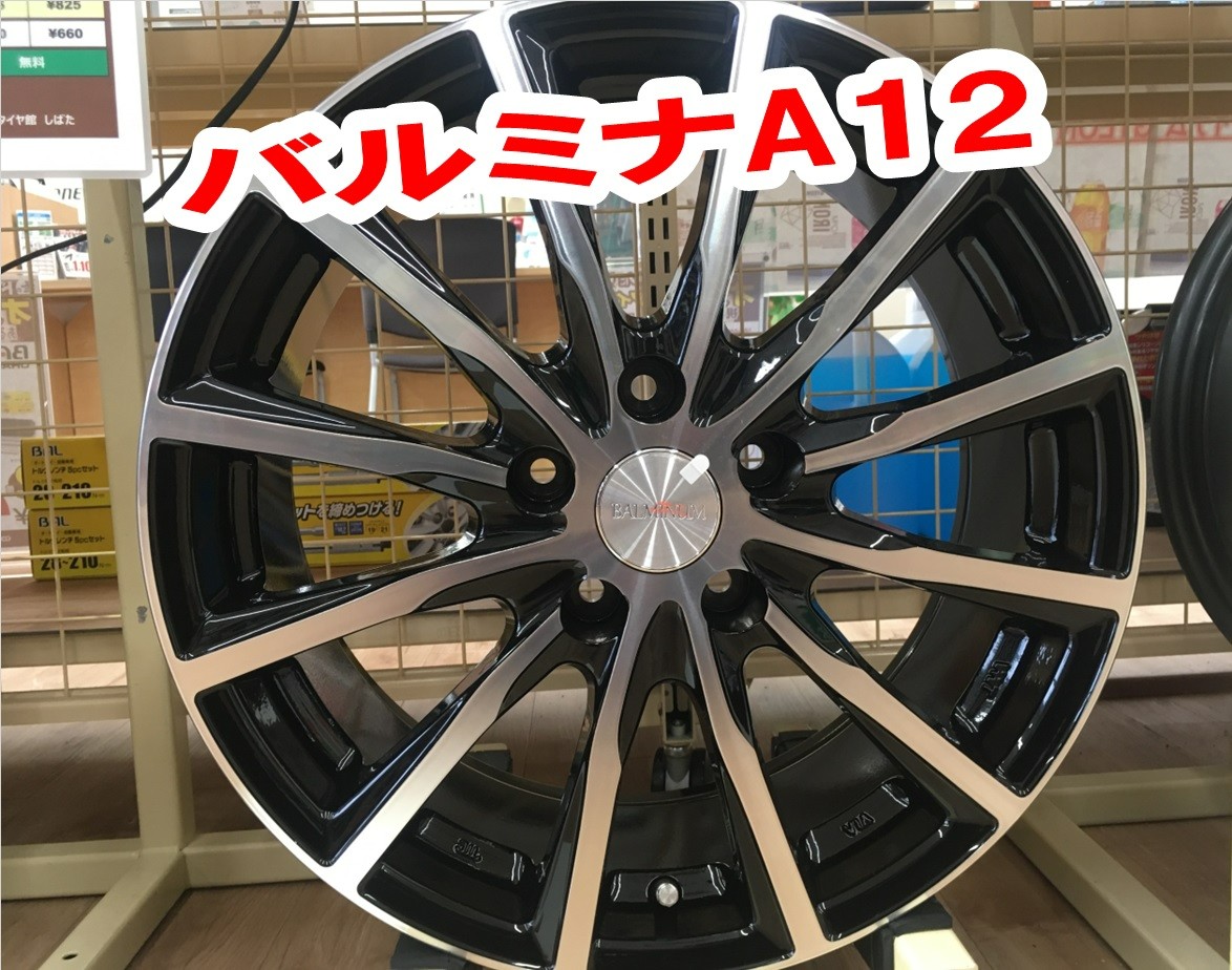 トヨタ：プリウス/アルミセット装着】新型プリウス登場です！ | 店舗お 