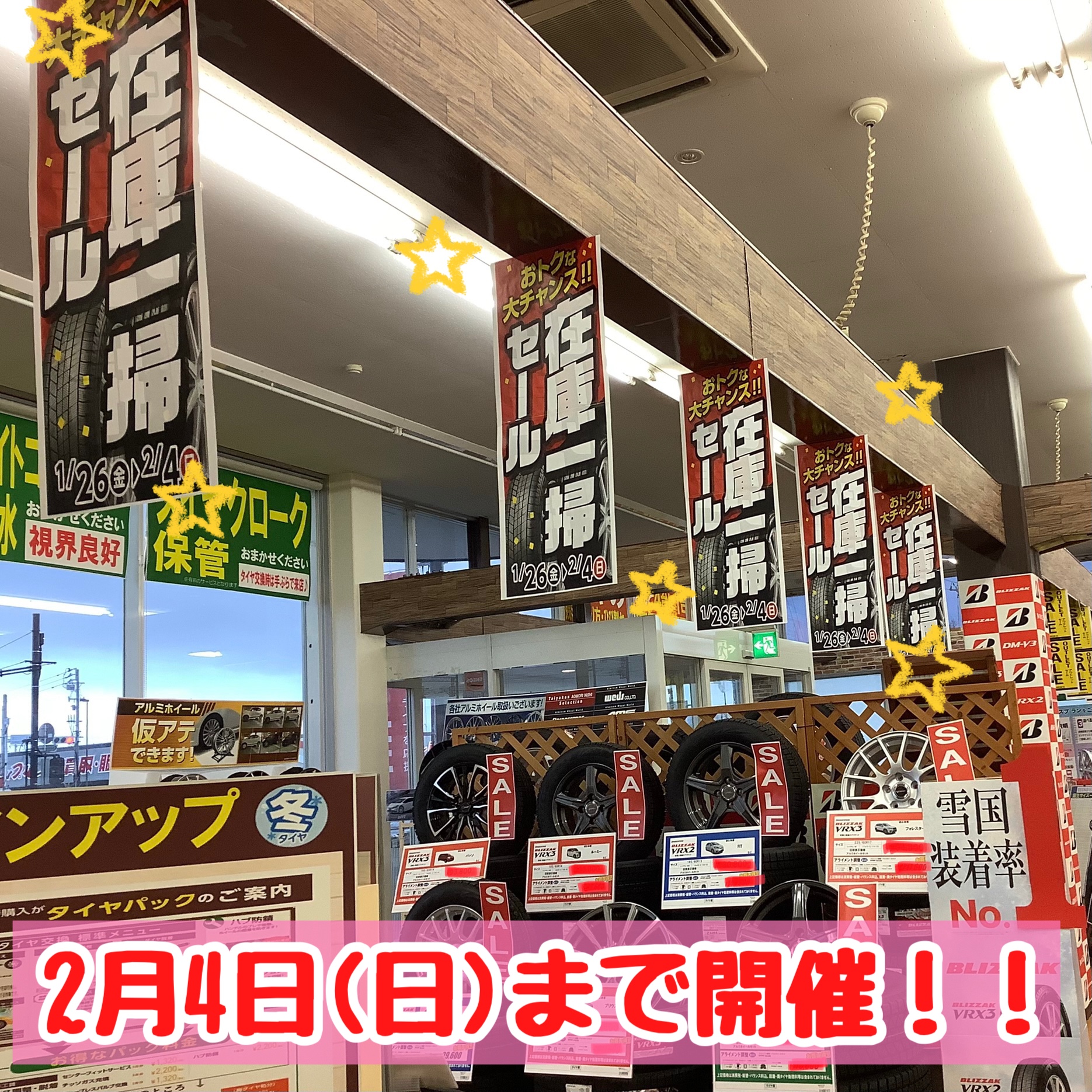 スタッフが撮影加工