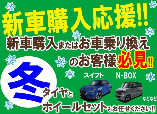 スタッフが作成した画像