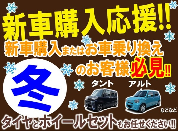 スタッフが作成した画像