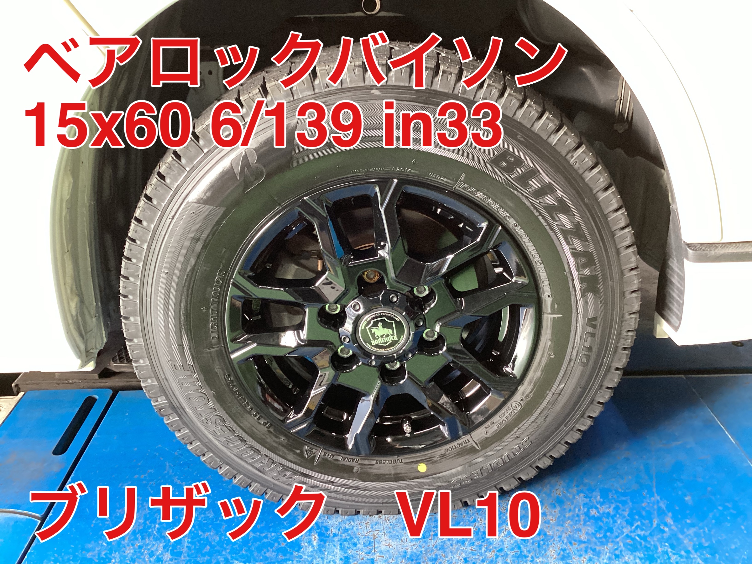 ハイエース　スタッドレスタイヤ Amazon | トヨタ ハイエース(200系)用 195/80R15 107/105N