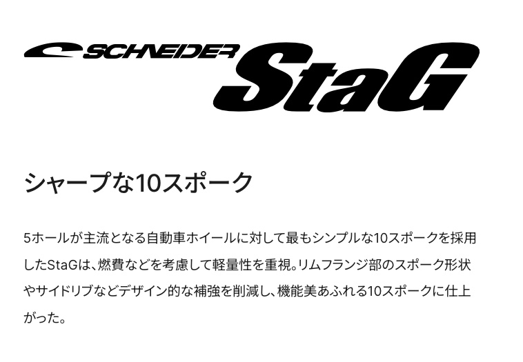 　ブリヂストン　タイヤ館下松　タイヤ交換　アルミホイール　オイル交換　バッテリー交換　ワイパー交換　エアコンフィルター交換　アライメント調整　国産車　輸入車　下松市　周南市　徳山　柳井　熊毛　光　玖珂　周東