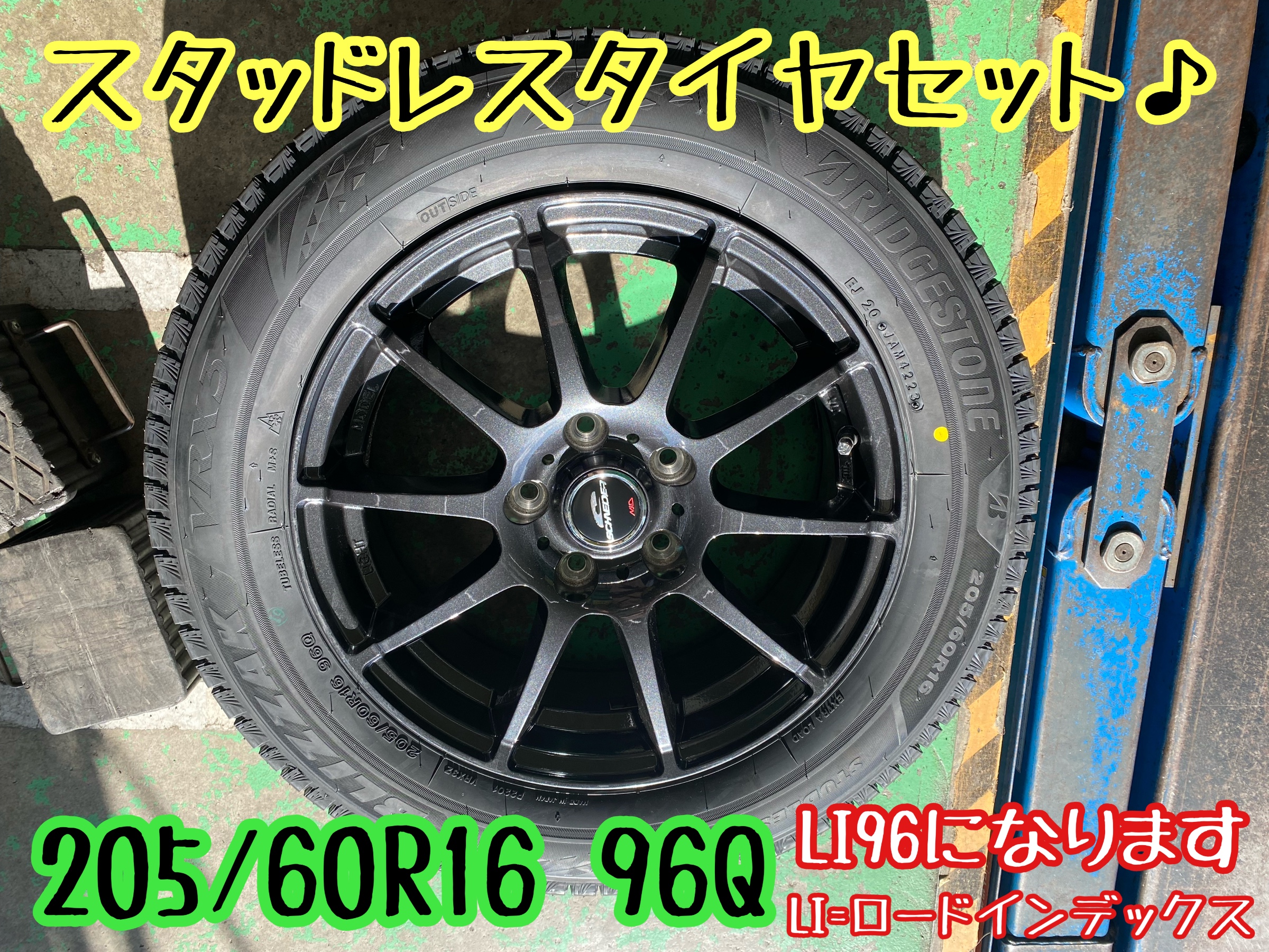 　　ブリヂストン　タイヤ館下松　タイヤ交換　アルミホイール　オイル交換　バッテリー交換　ワイパー交換　エアコンフィルター交換　アライメント調整　国産車　輸入車　下松市　周南市　徳山　柳井　熊毛　光　玖珂　周東