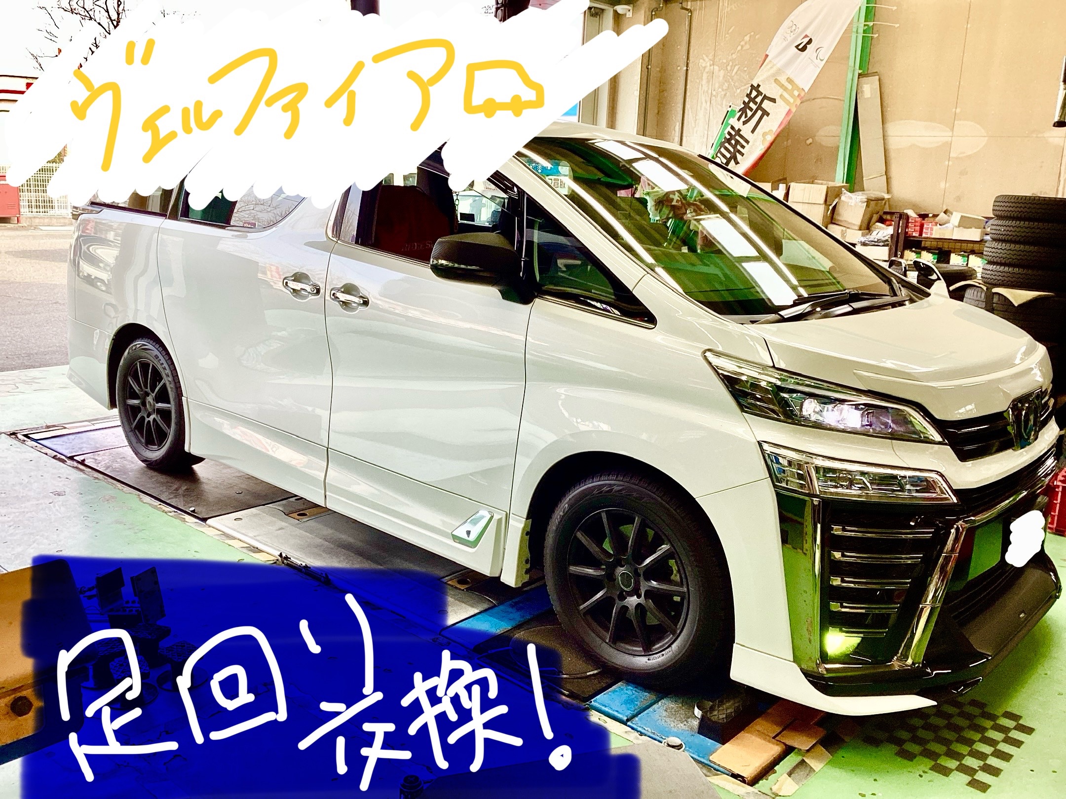 スタッフ撮影分