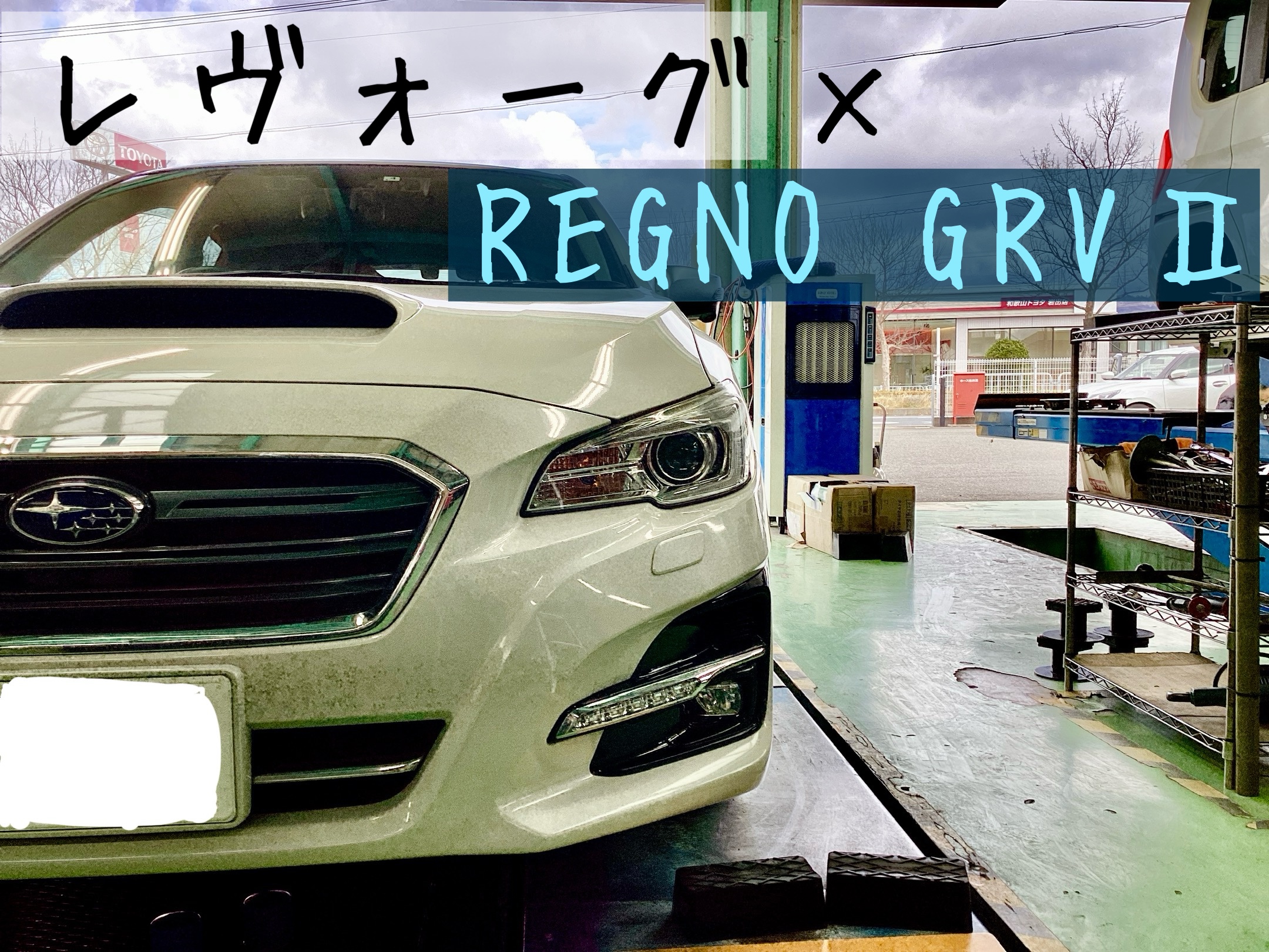 スタッフ撮影分