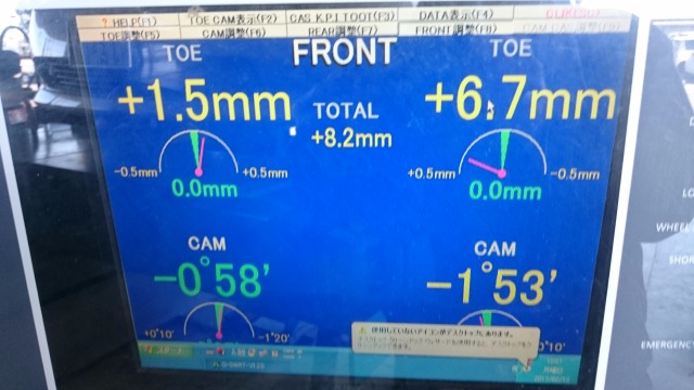 縁石に乗り上げて ハンドルが曲がった トヨタ プリウス タイヤ ホイール関連 4輪トータルアライメント調整 サービス事例 タイヤ館 勝田 茨城県のタイヤ カー用品ショップ タイヤからはじまる トータルカーメンテナンス タイヤ館グループ