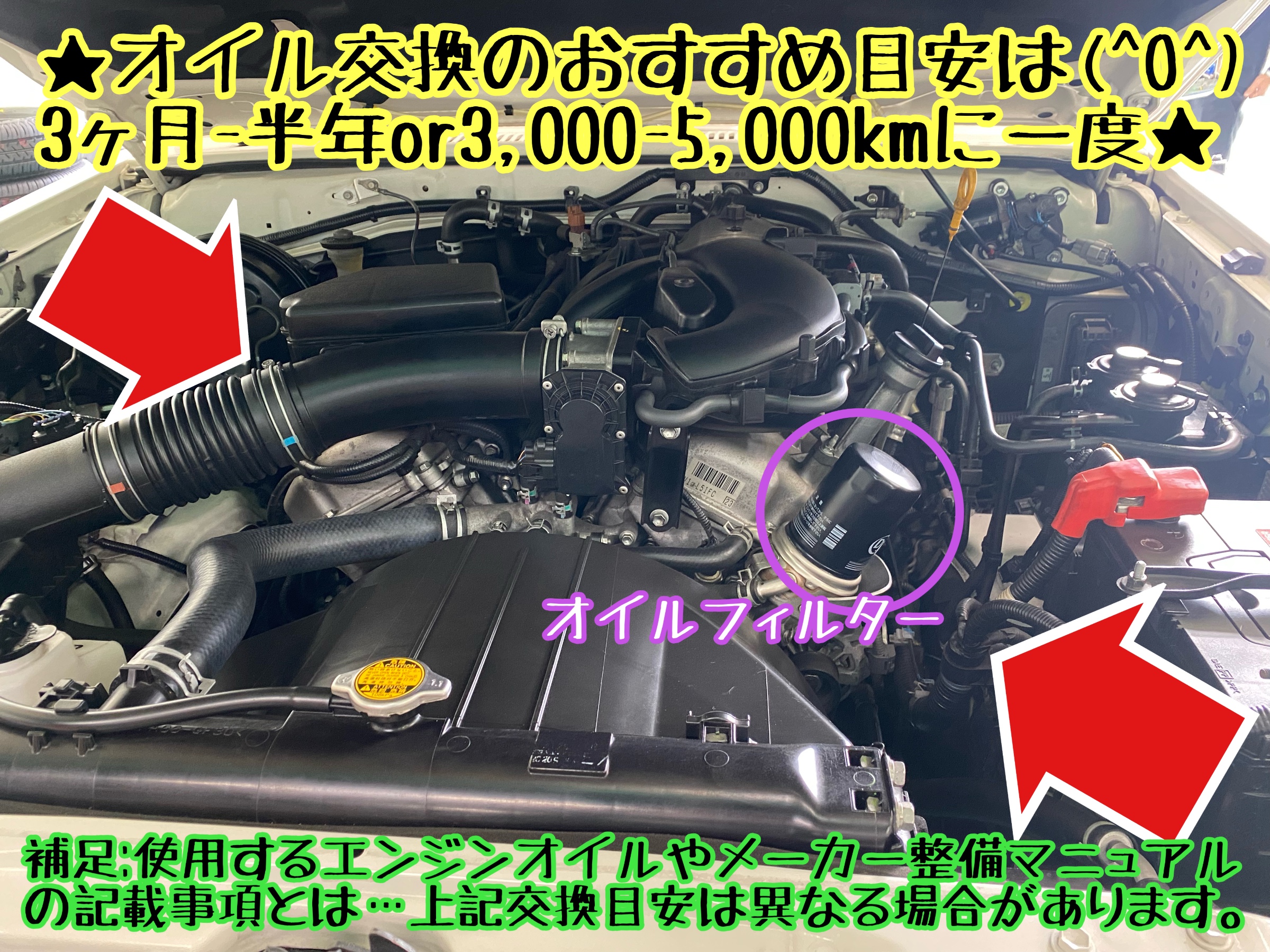 　　ブリヂストン　タイヤ館下松　タイヤ交換　アルミホイール　オイル交換　バッテリー交換　ワイパー交換　エアコンフィルター交換　アライメント調整　国産車　輸入車　下松市　周南市　徳山　柳井　熊毛　光　玖珂　周東