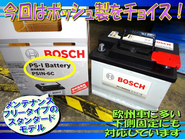 ノートe-POWER（HE12）「補機バッテリー交換」 | 店舗おススメ