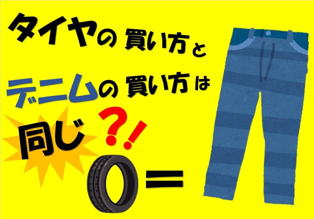 スタッフ作成です。　イラストはいらすとや様より引用しています。