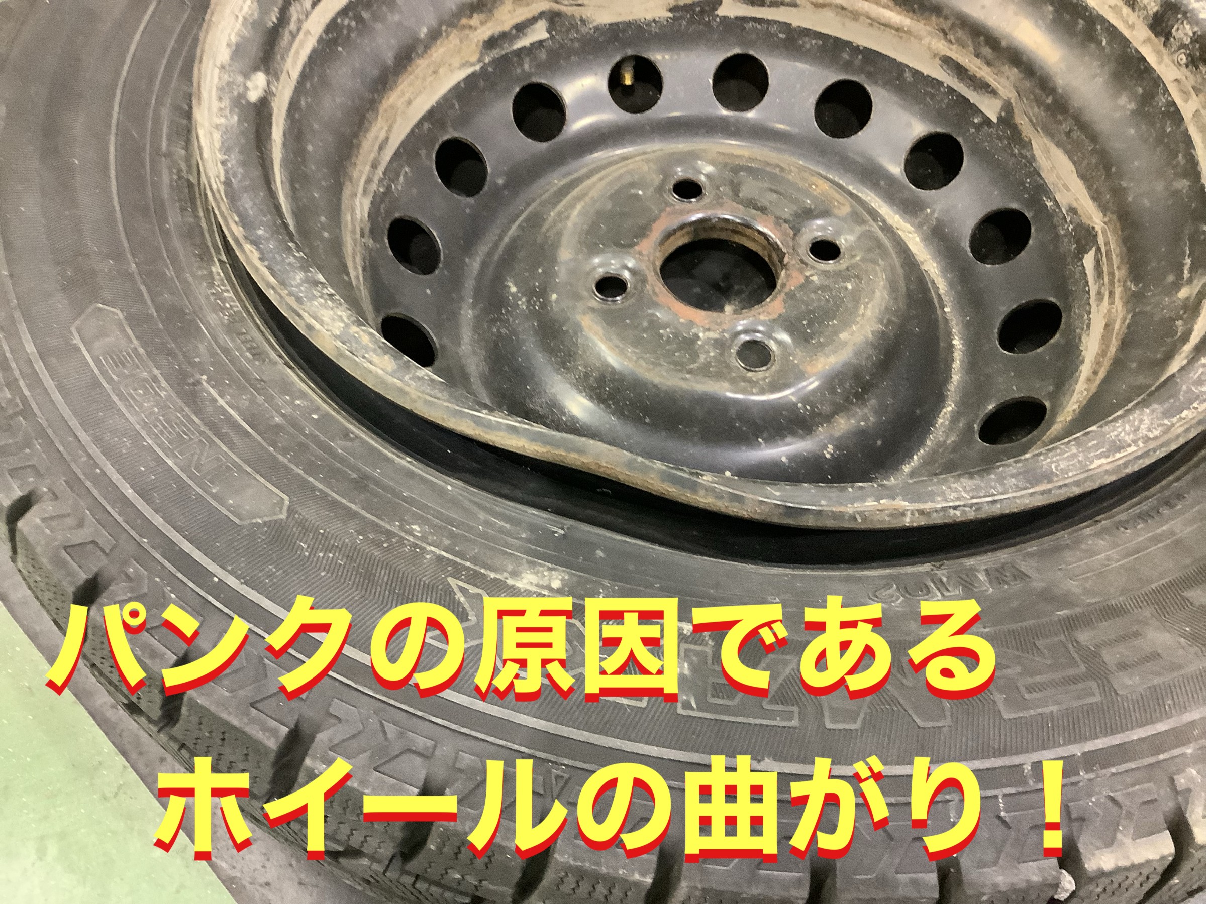 自店撮影です