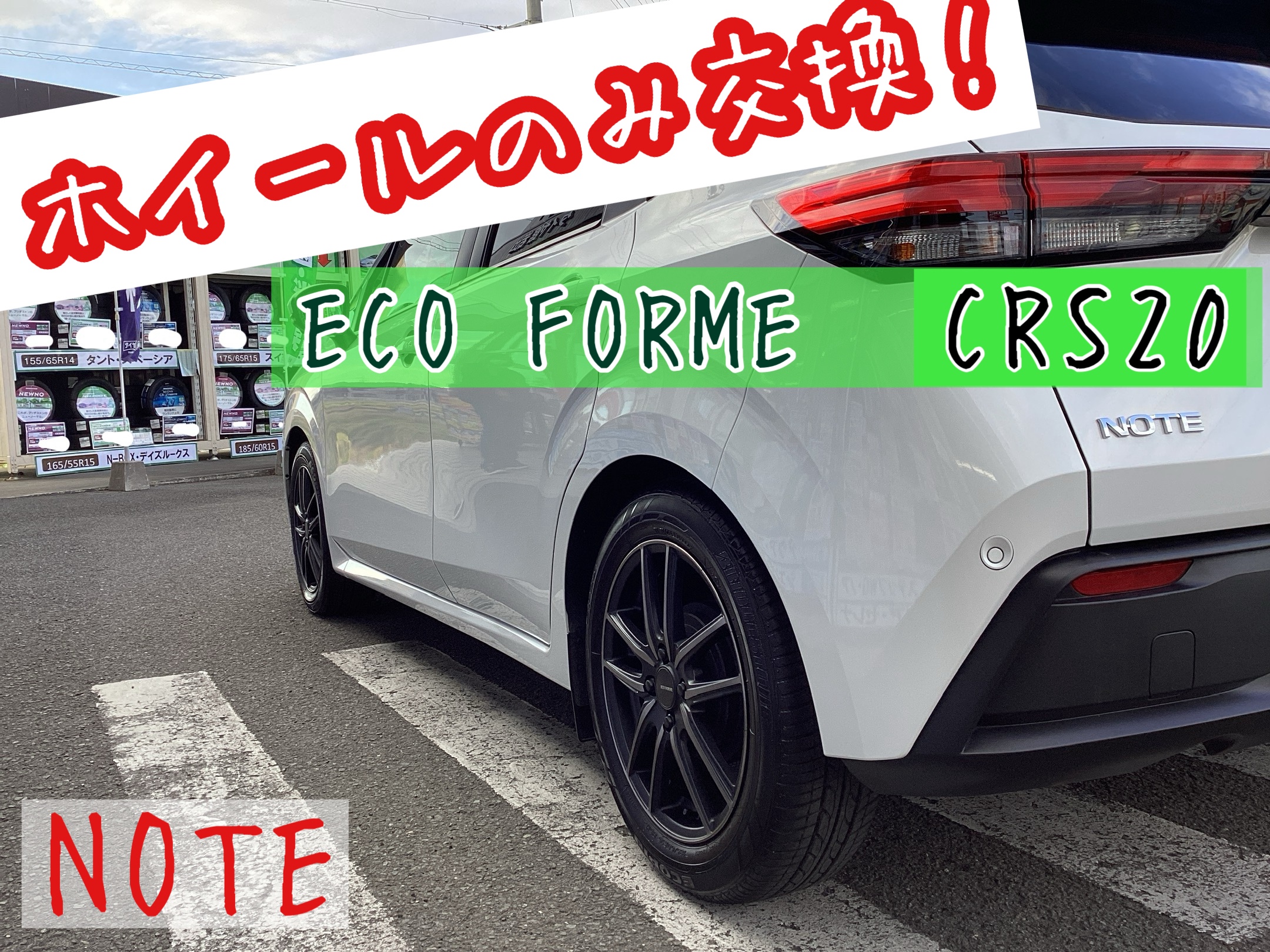 スタッフ撮影分