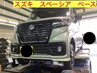 アルミホイール交換 インチアップ】スズキ スペーシア ベース