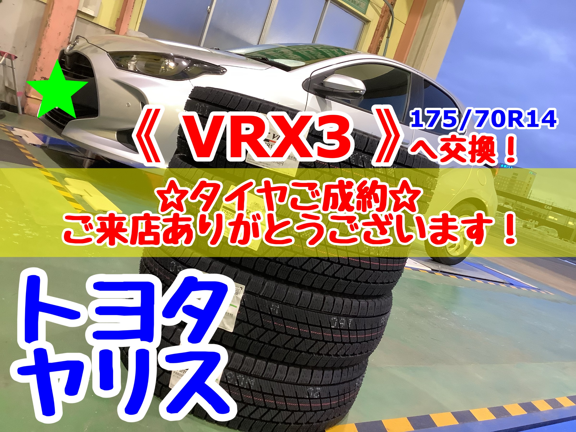 スタッフが撮影加工した画像