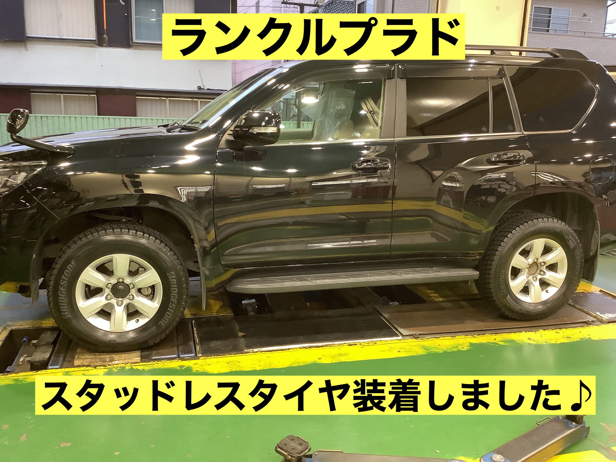 スタッフが撮影