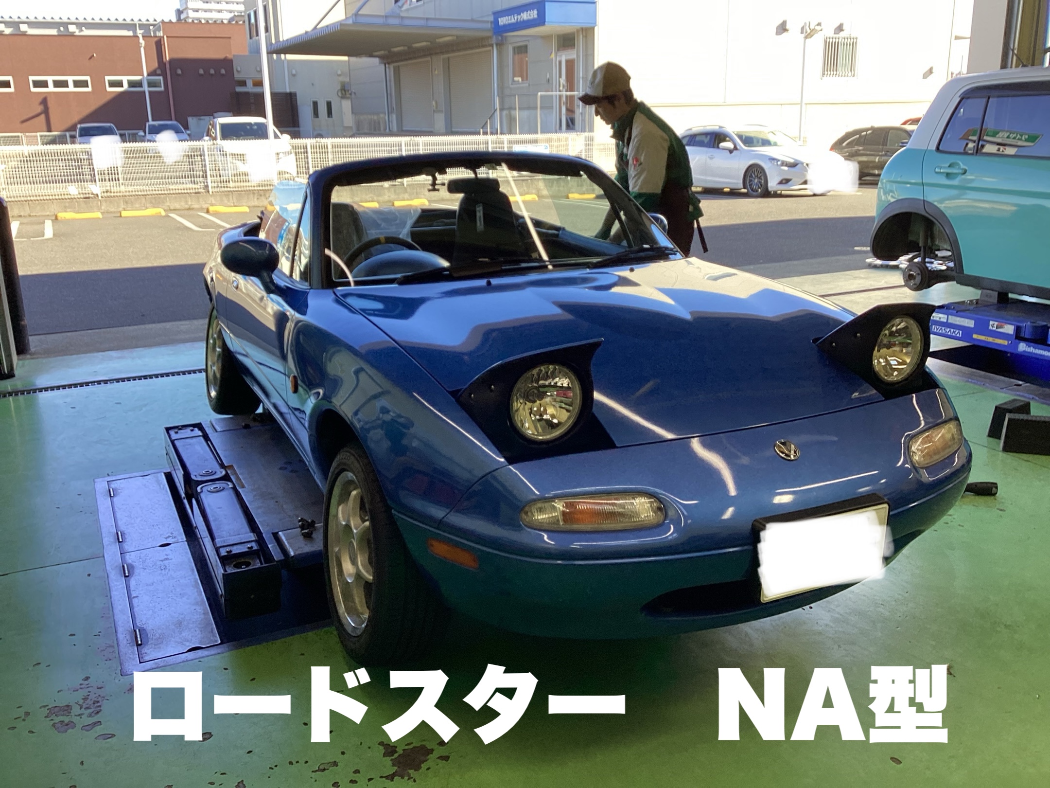 マツダ ロードスター NA型 スーパーラップ取付 | 店舗おススメ