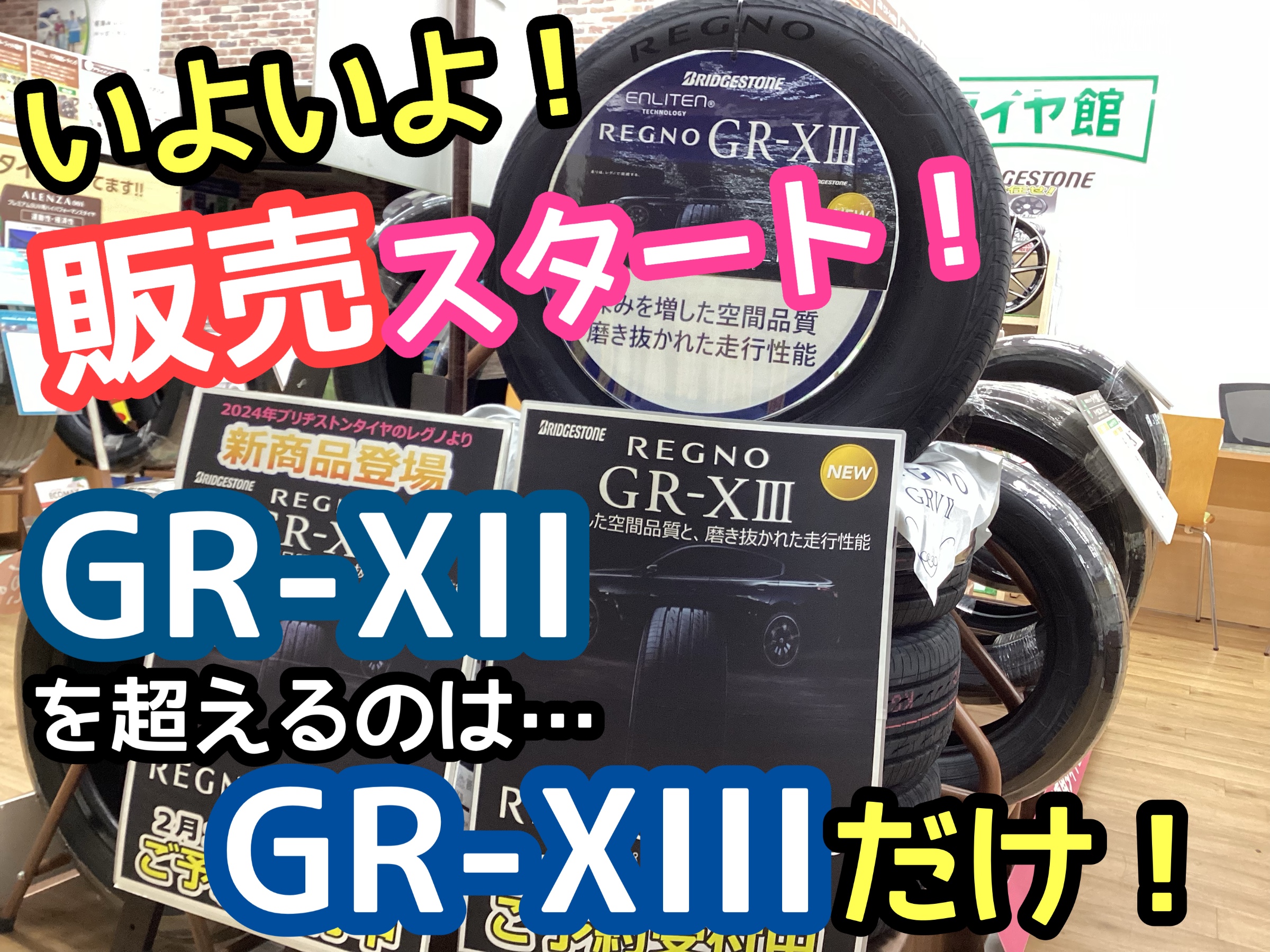 80：BRIDGESTONE　HYDEEⅡ　ジャンク　引取限定：埼玉県所沢市 80：BRIDGESTONEHYDEEⅡジャンク引取限定：埼玉県所沢市