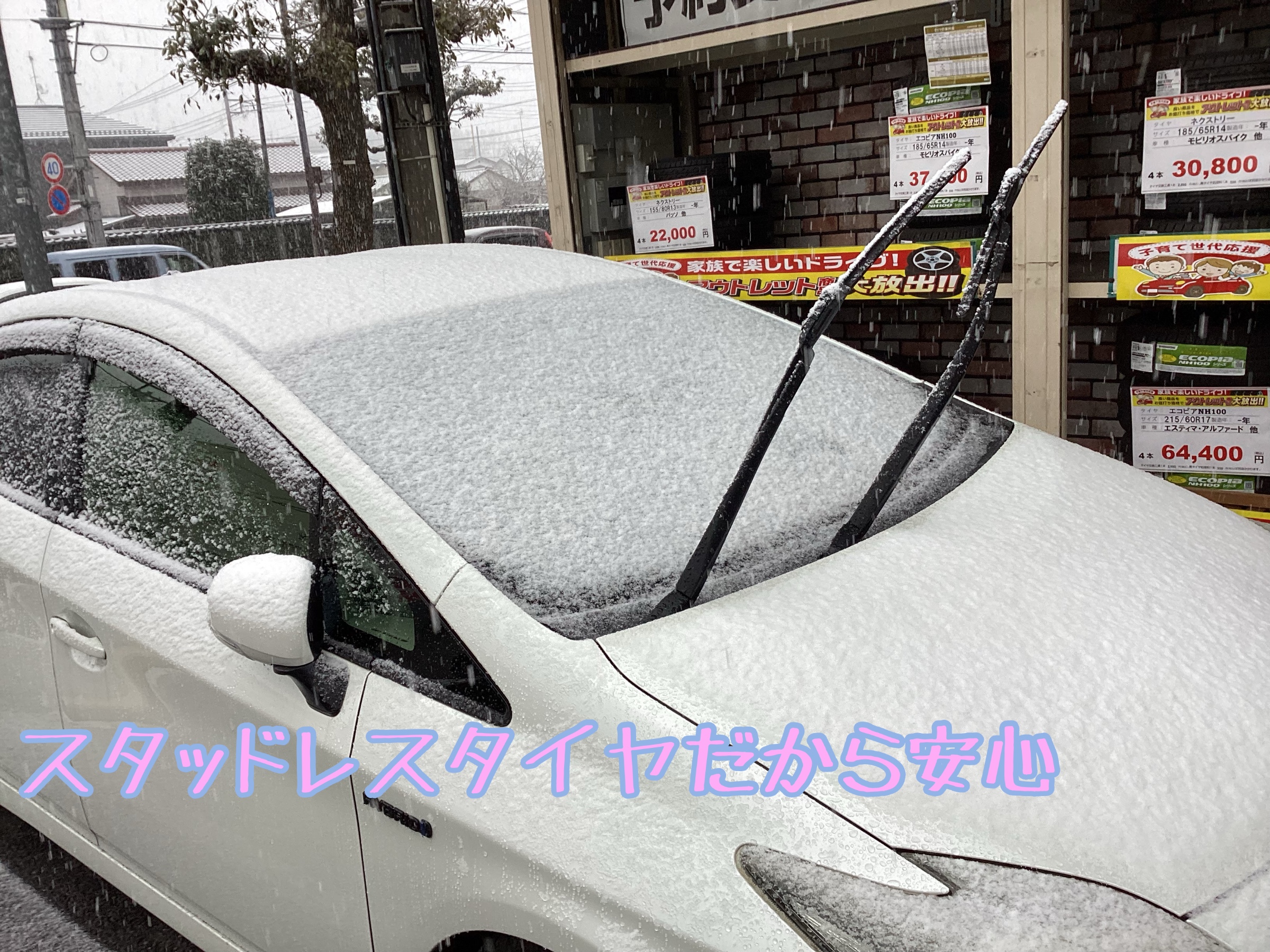 自分撮影です