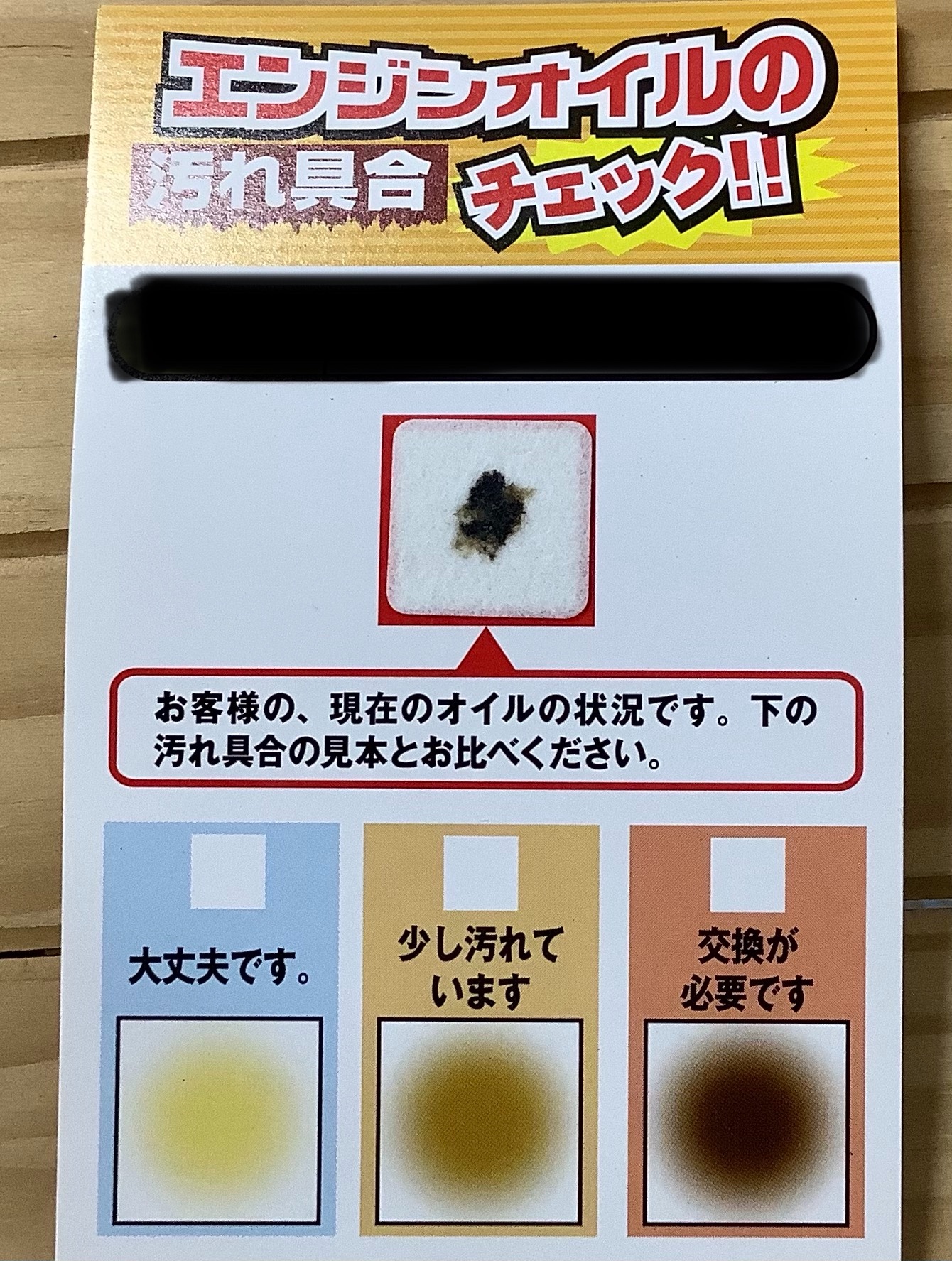 BRJ分