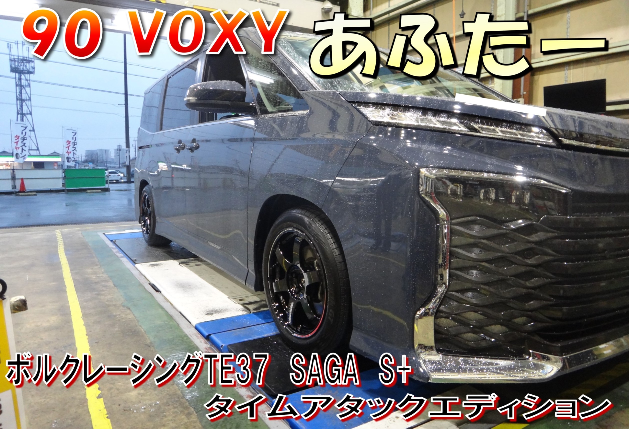 ホイップ 1979 280zx ignition problem | ZCar Forum