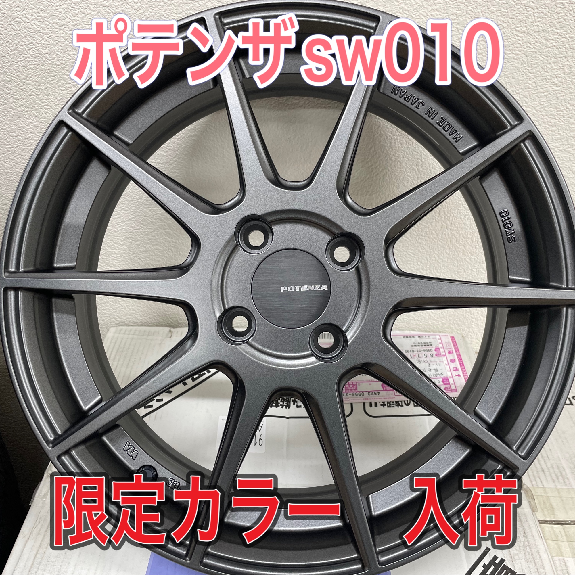 朔さま専用(9/1購入) bike-parts-center_12-27a