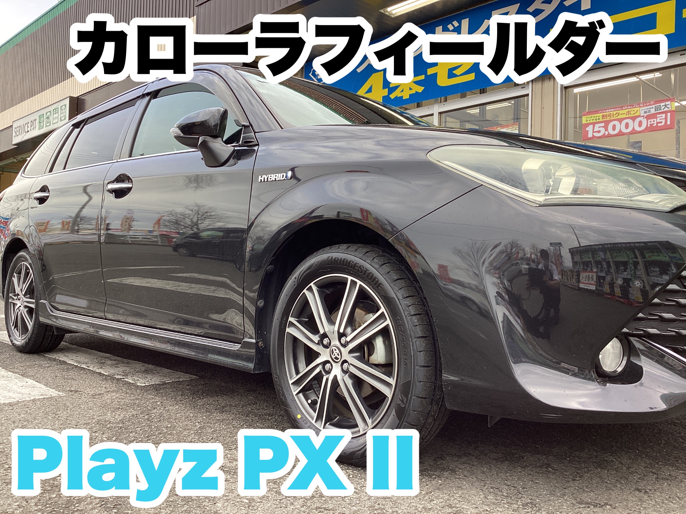 スタッフ撮影分