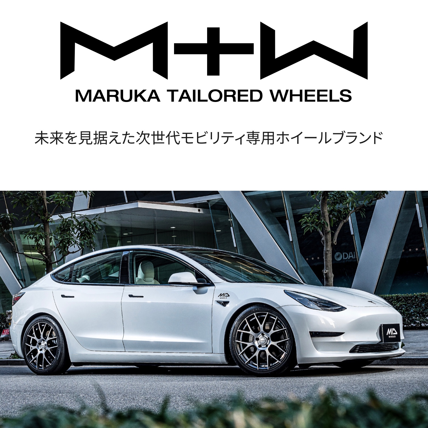 ブリヂストン　タイヤ館下松　タイヤ交換　アルミホイール　オイル交換　バッテリー交換　ワイパー交換　エアコンフィルター交換　アライメント調整　国産車　輸入車　下松市　周南市　徳山　柳井　熊毛　光　玖珂　周東