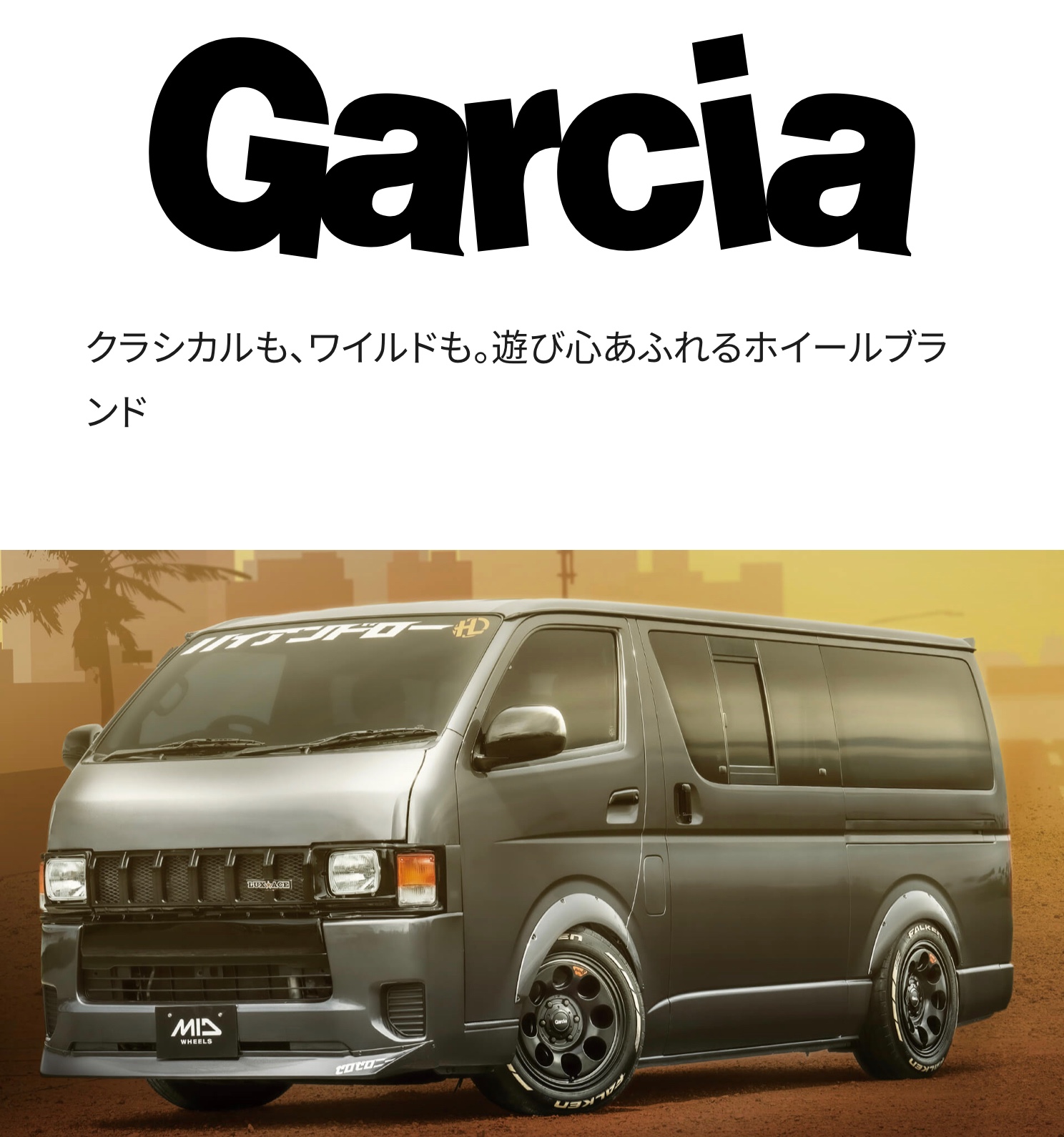 ブリヂストン　タイヤ館下松　タイヤ交換　アルミホイール　オイル交換　バッテリー交換　ワイパー交換　エアコンフィルター交換　アライメント調整　国産車　輸入車　下松市　周南市　徳山　柳井　熊毛　光　玖珂　周東