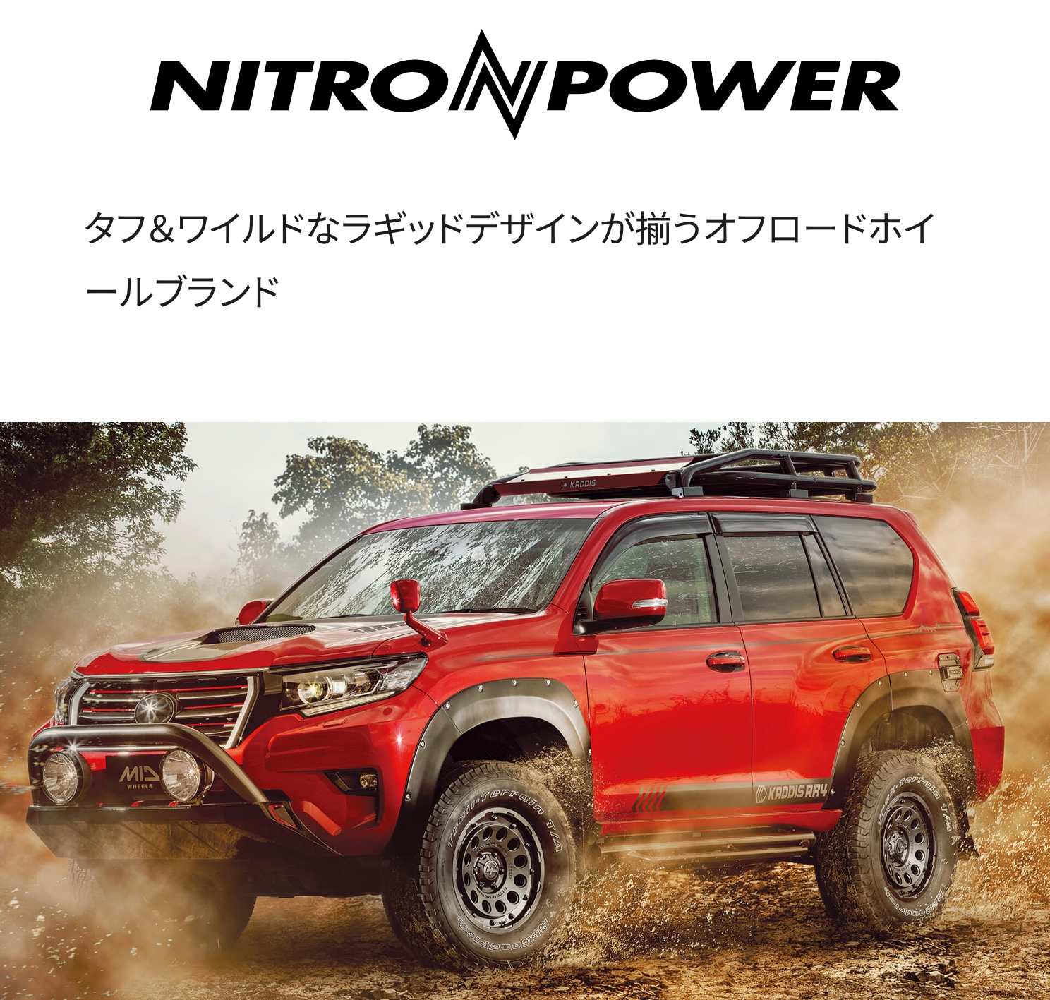 ブリヂストン　タイヤ館下松　タイヤ交換　アルミホイール　オイル交換　バッテリー交換　ワイパー交換　エアコンフィルター交換　アライメント調整　国産車　輸入車　下松市　周南市　徳山　柳井　熊毛　光　玖珂　周東